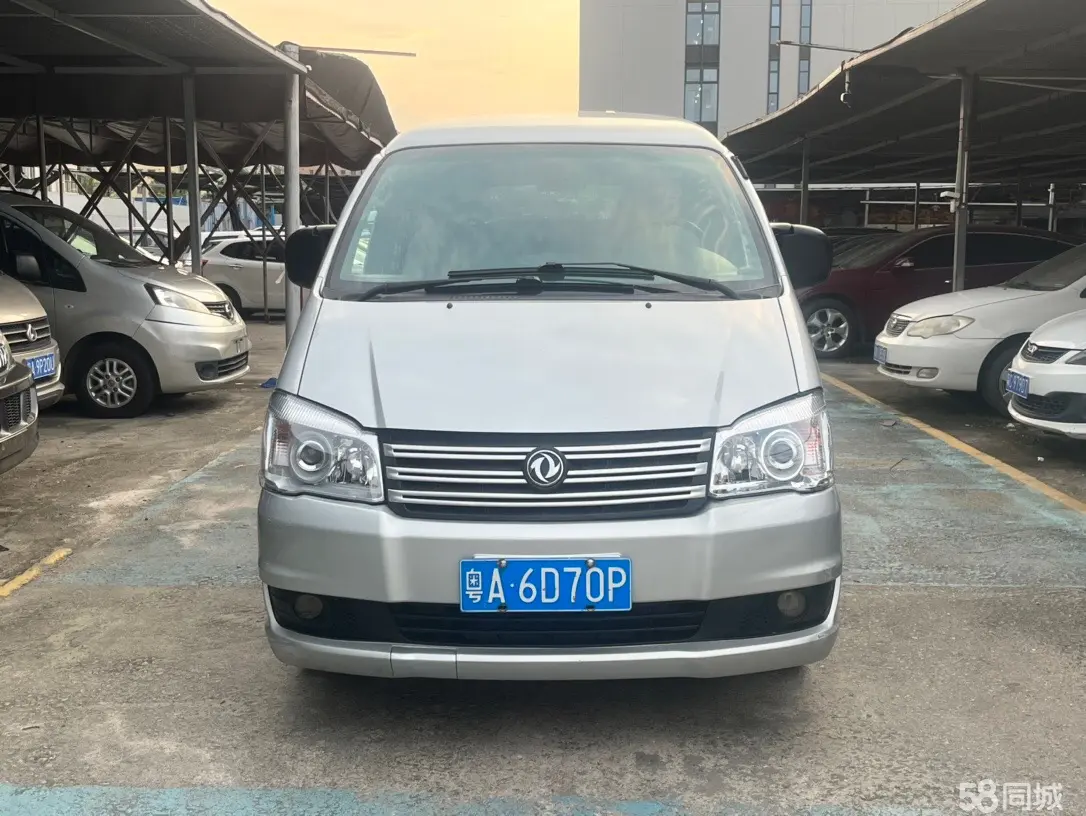 Forthing Lingzhi 2019 car image #2