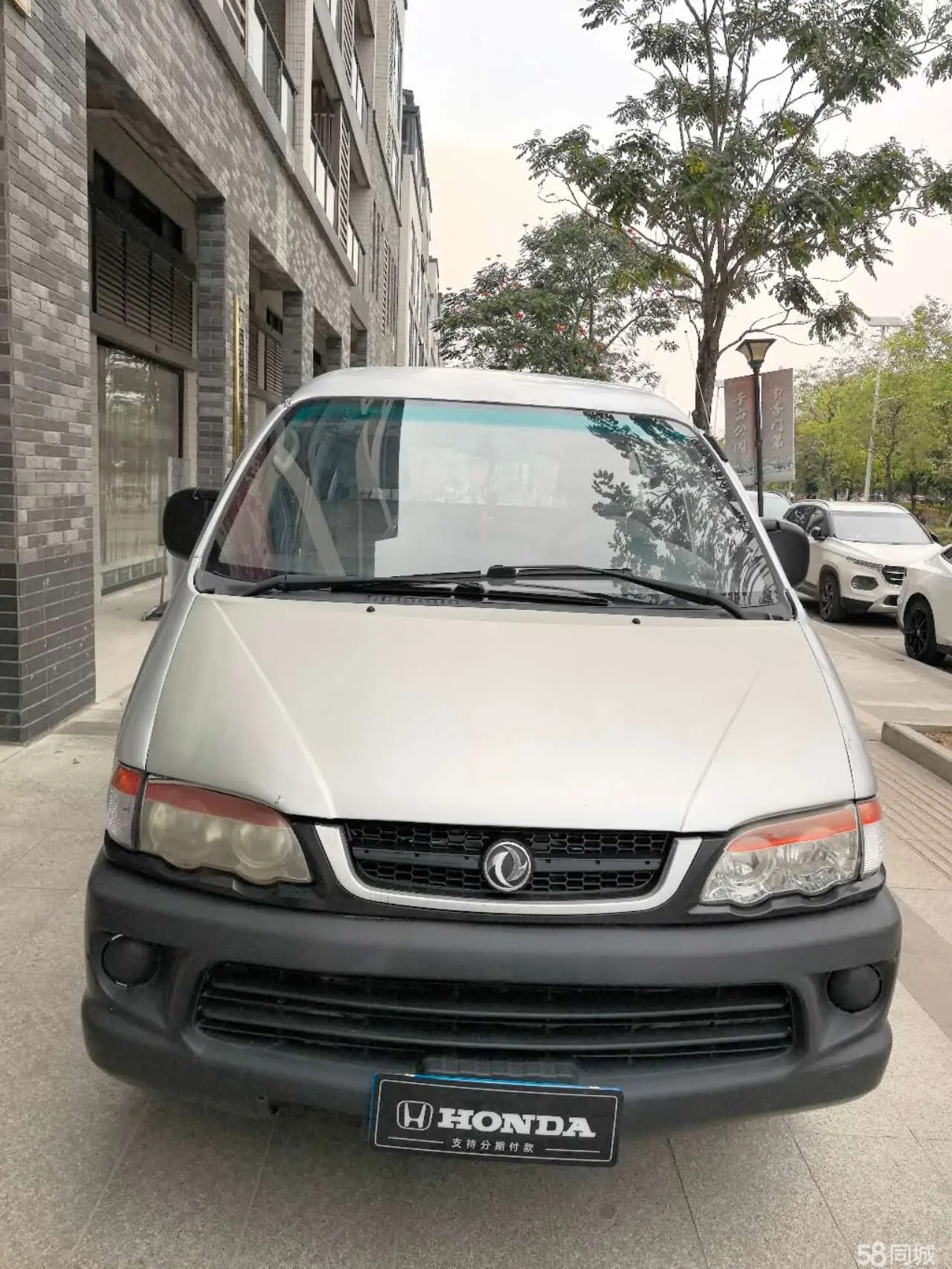 Forthing Lingzhi 2016 car image #2