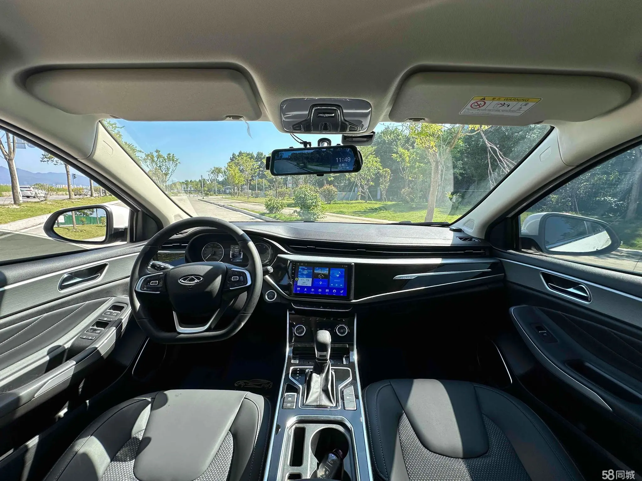 Chery Arrizo GX 2023 #2 Chery Arrizo GX 2023 car image #2