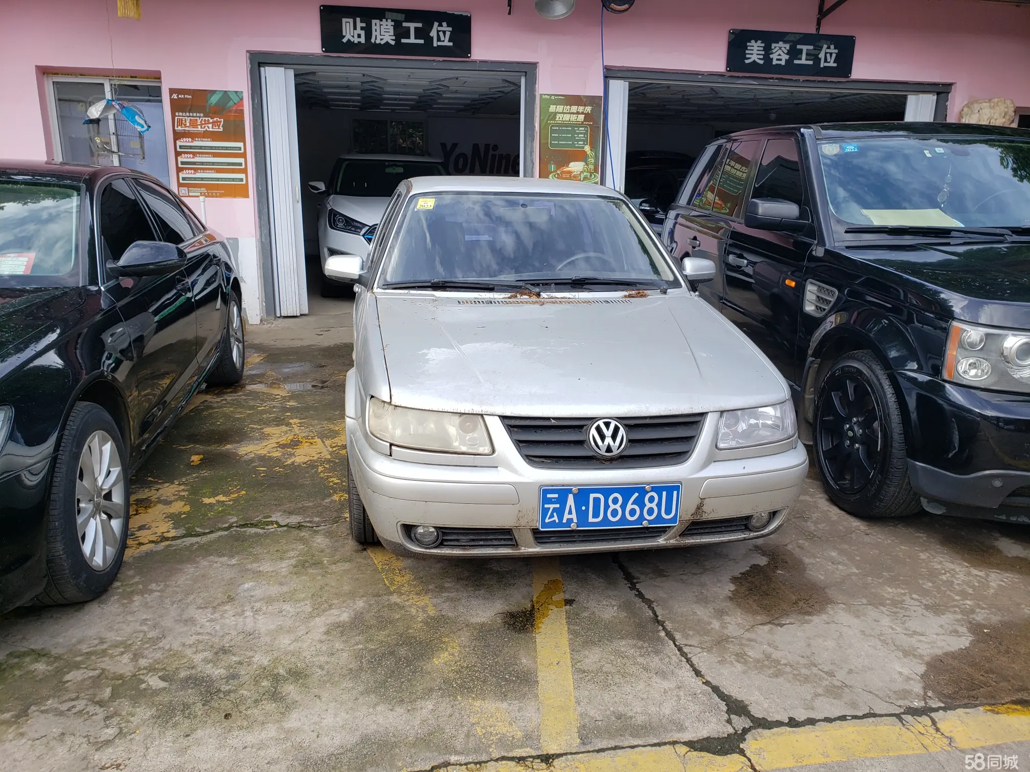 Volkswagen Jetta 2008 #2 Volkswagen Jetta 2008 immagine di auto #2