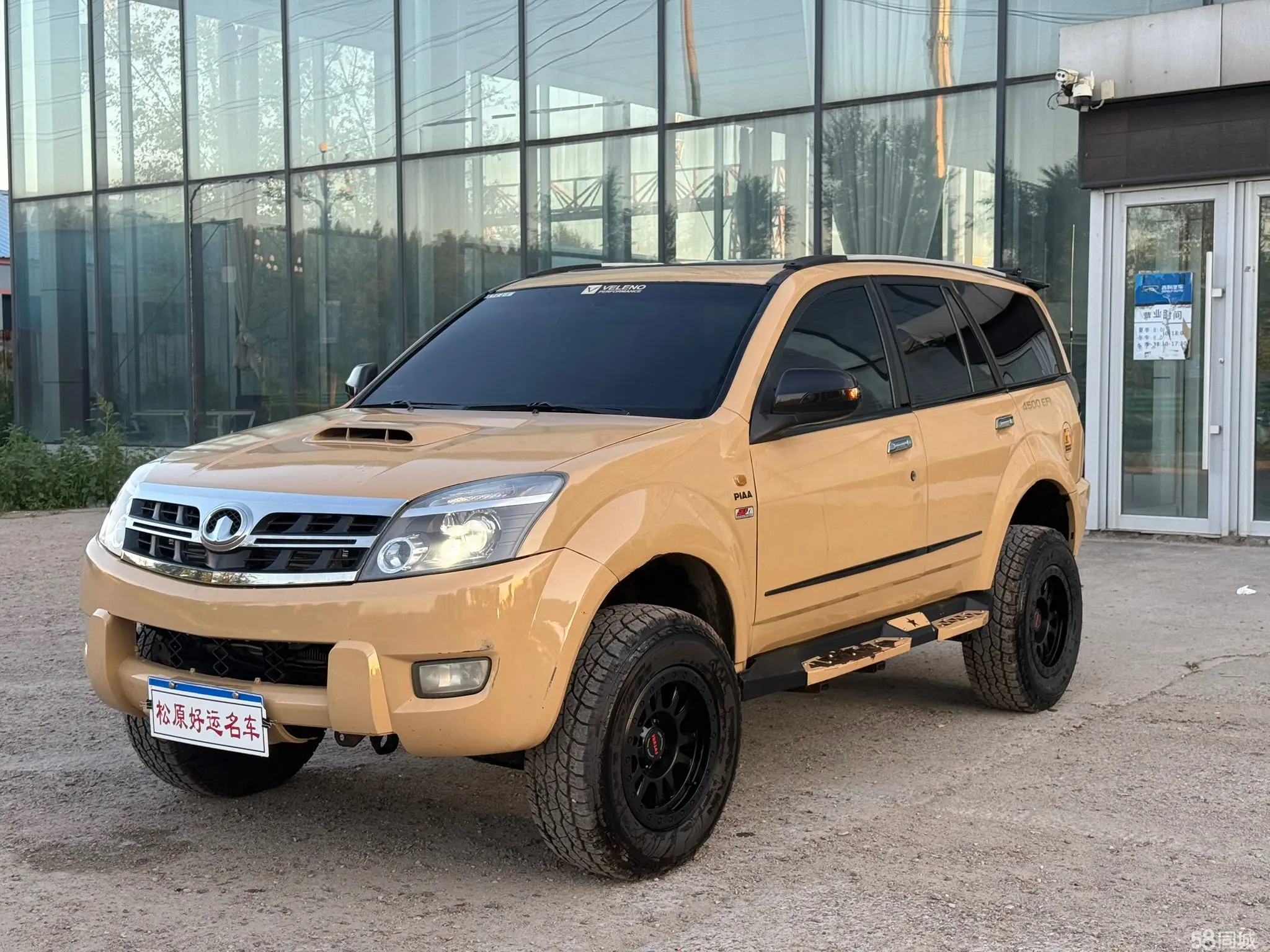 Haval H3 2007 #2 Haval H3 2007 imagen de coche #2