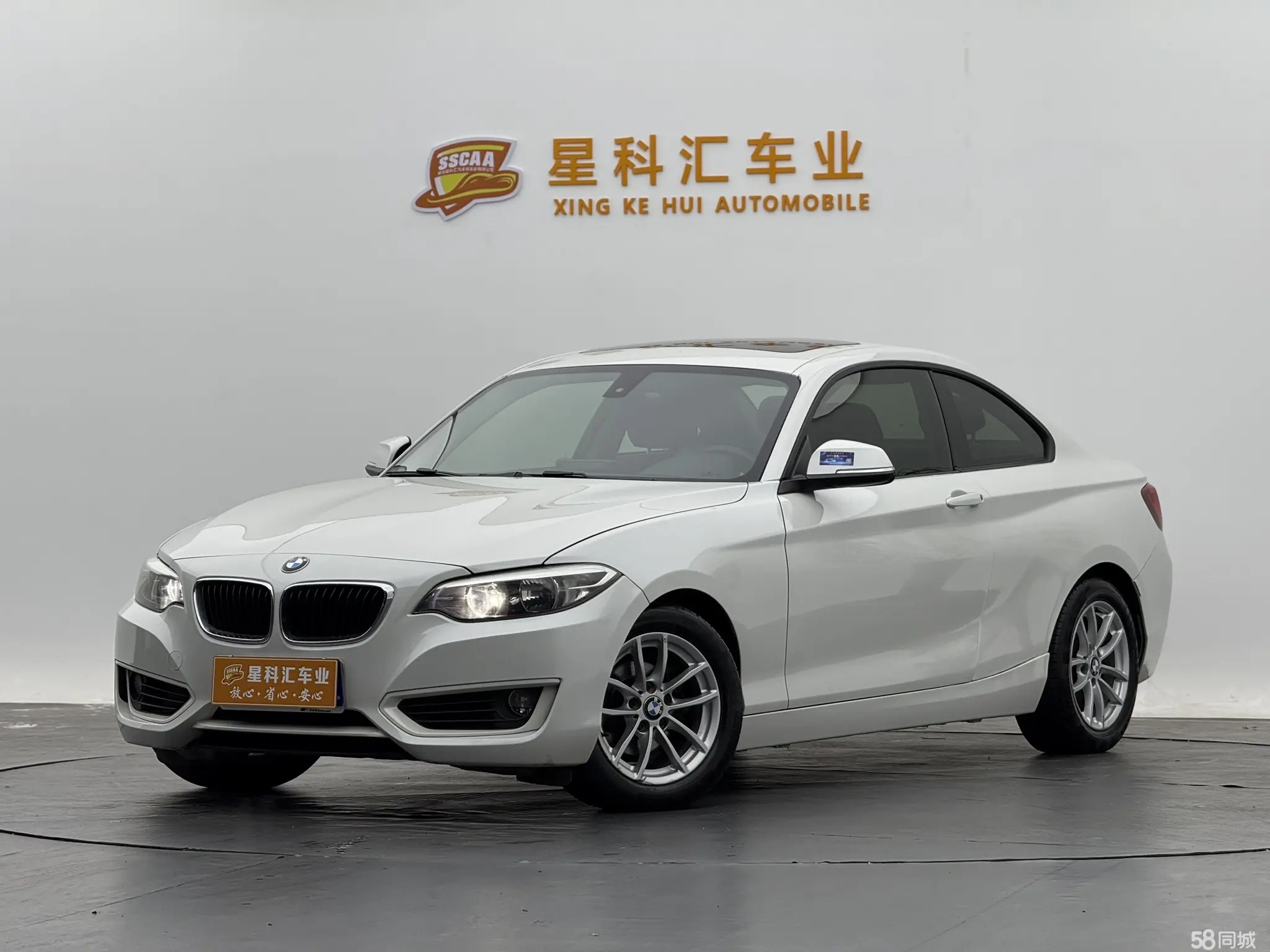 BMW 2 Series (Imported) 2016 imagen de coche #2