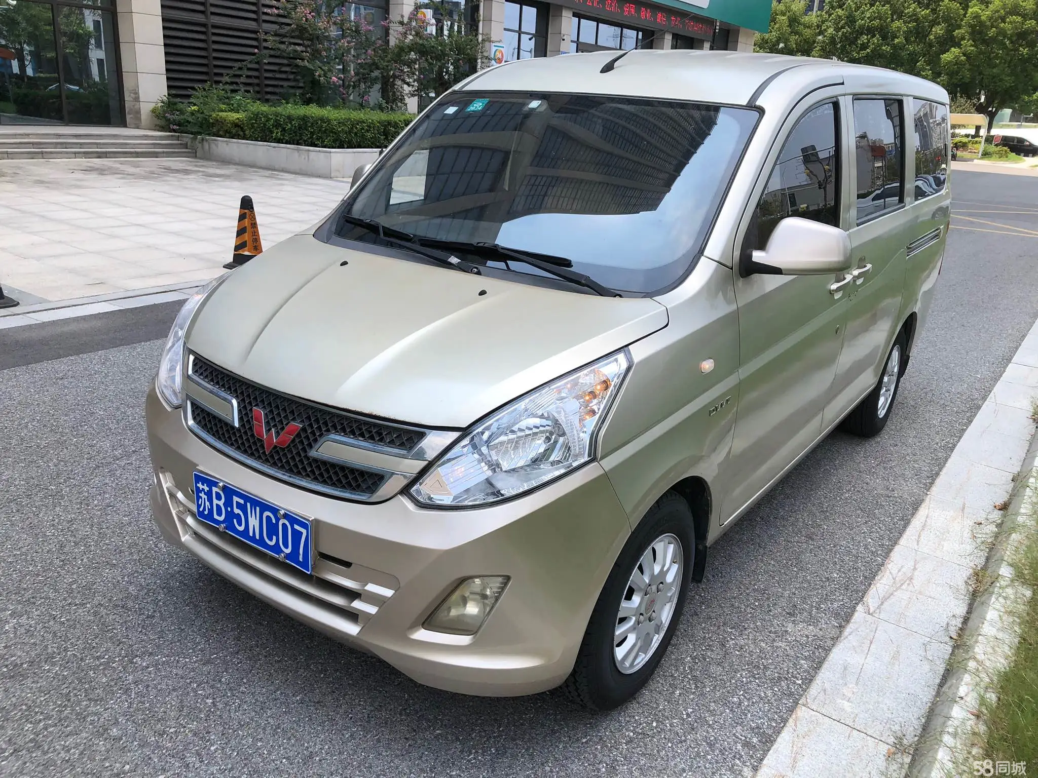 Wuling Rongguang V 2017 immagine di auto #2