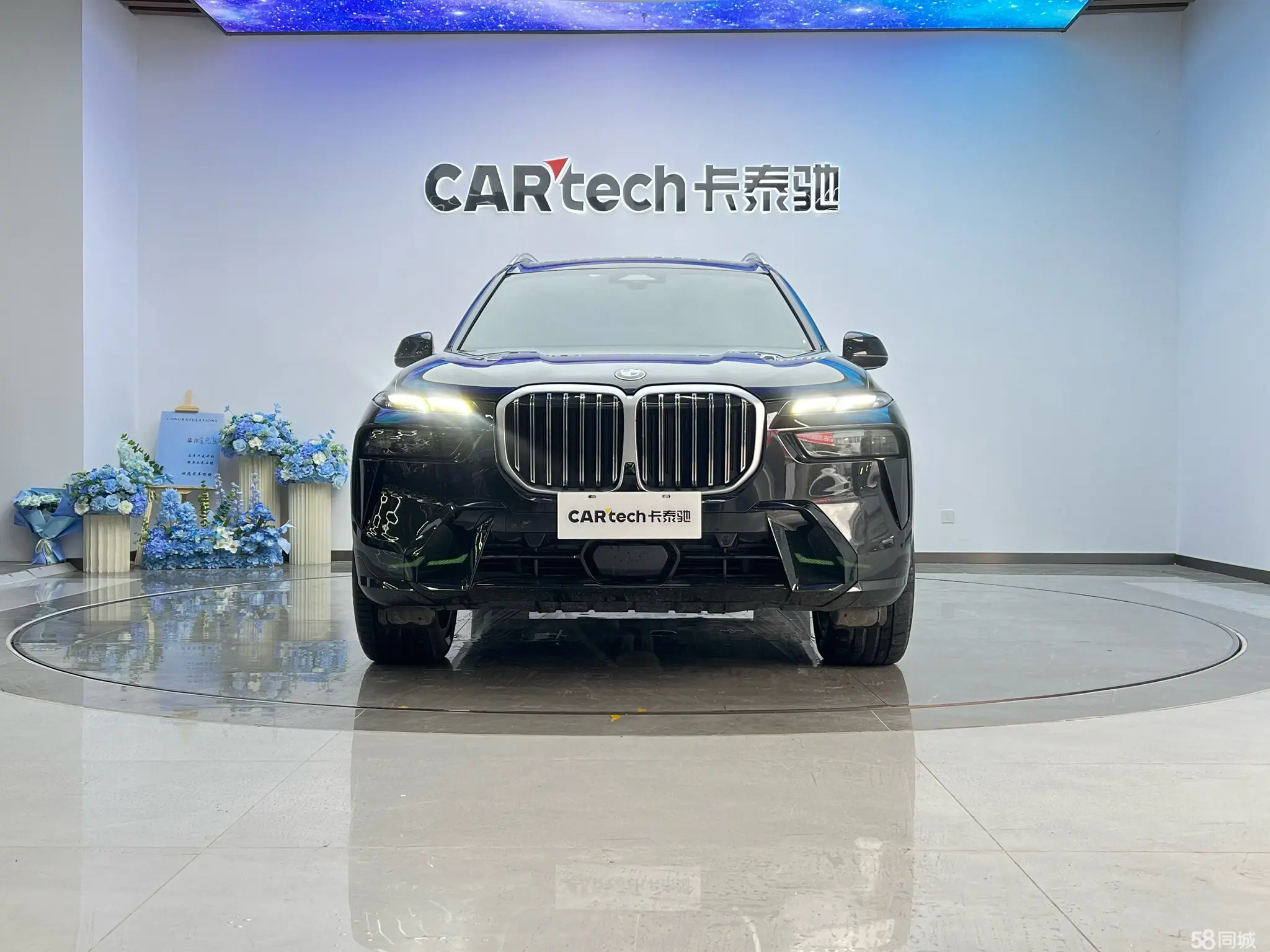 BMW X7 2022 immagine di auto #2