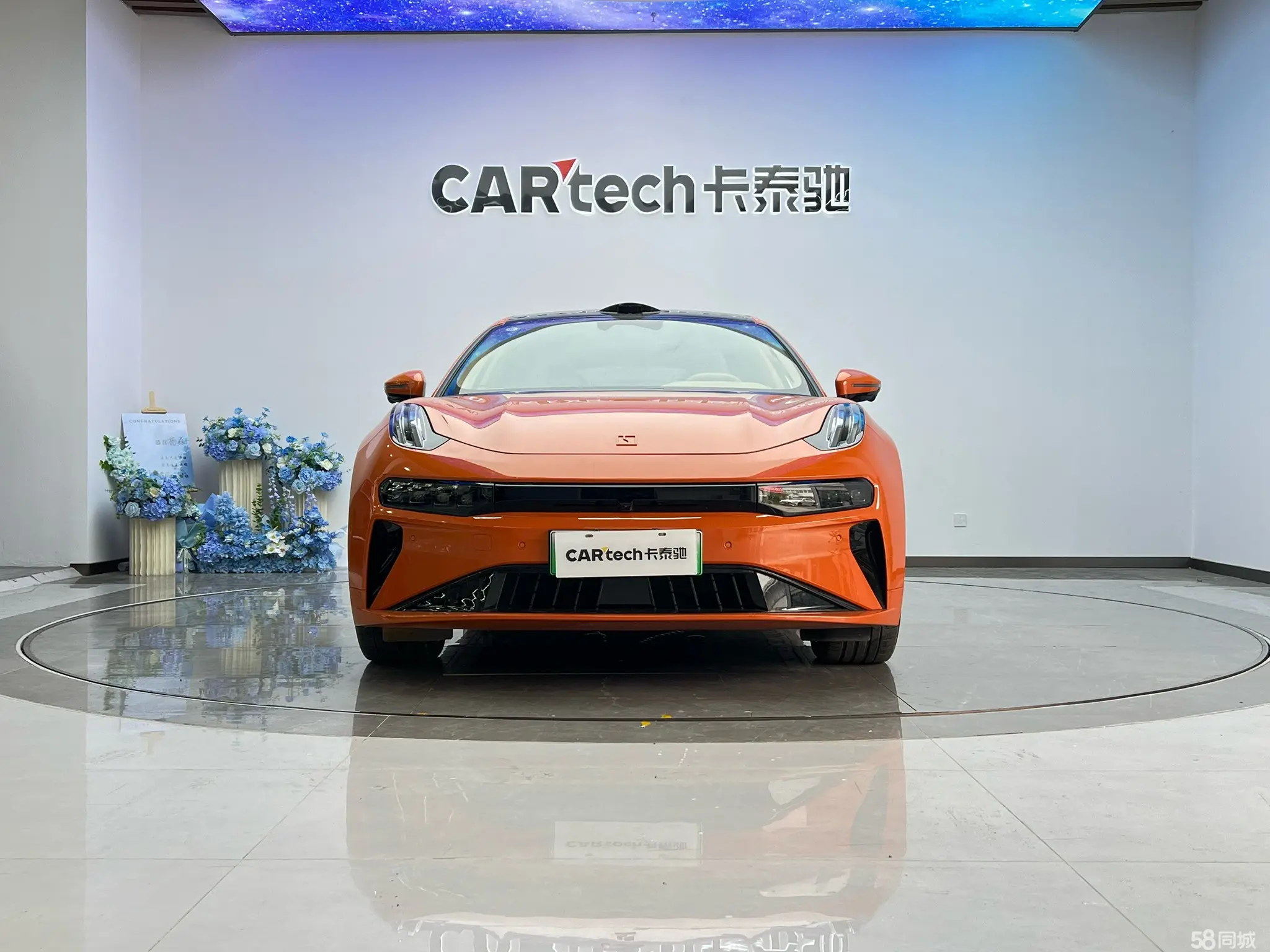 极氪 极氪001 2024 汽车图片 #2