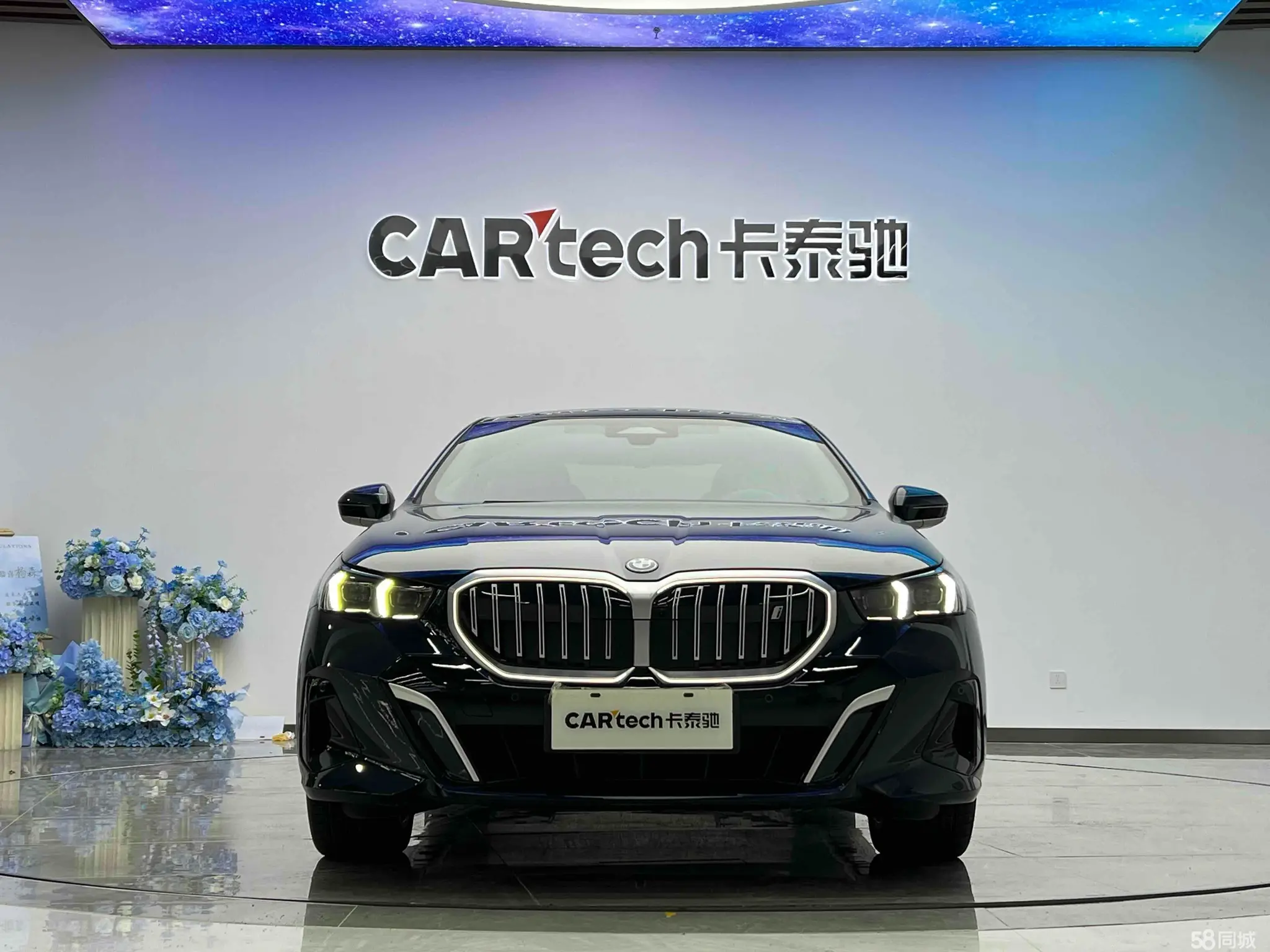 BMW i5 2025 car image #2