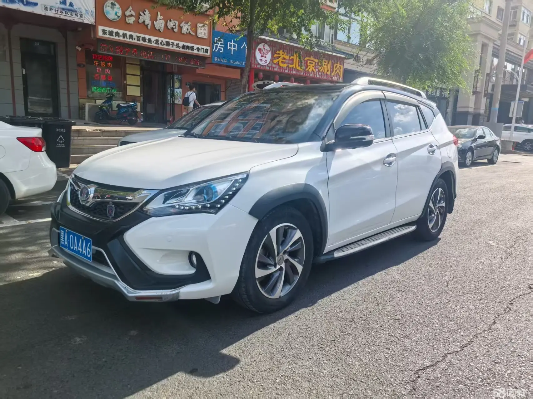 BYD Song 2016 imagen de coche #2