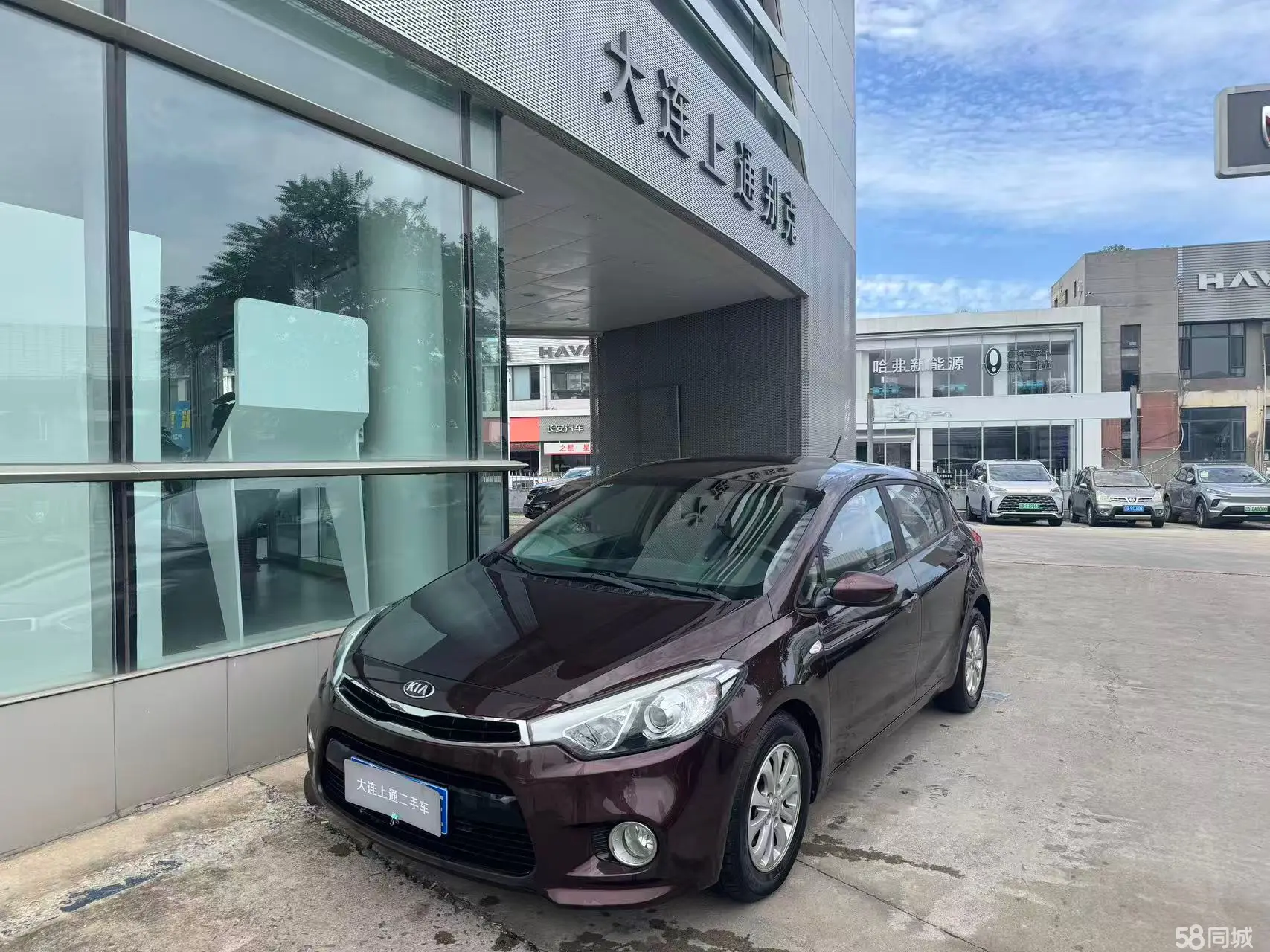 Kia Forte Koup 2015 imagen de coche #2