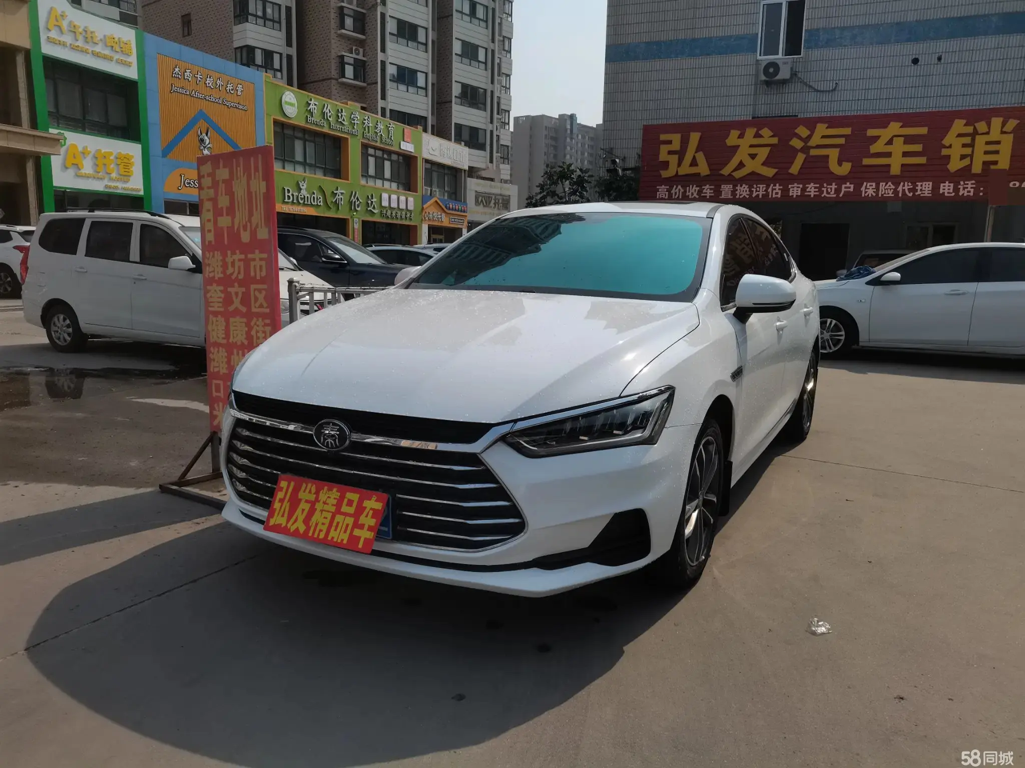 BYD Qin Pro 2021 #2 BYD Qin Pro 2021 car image #2