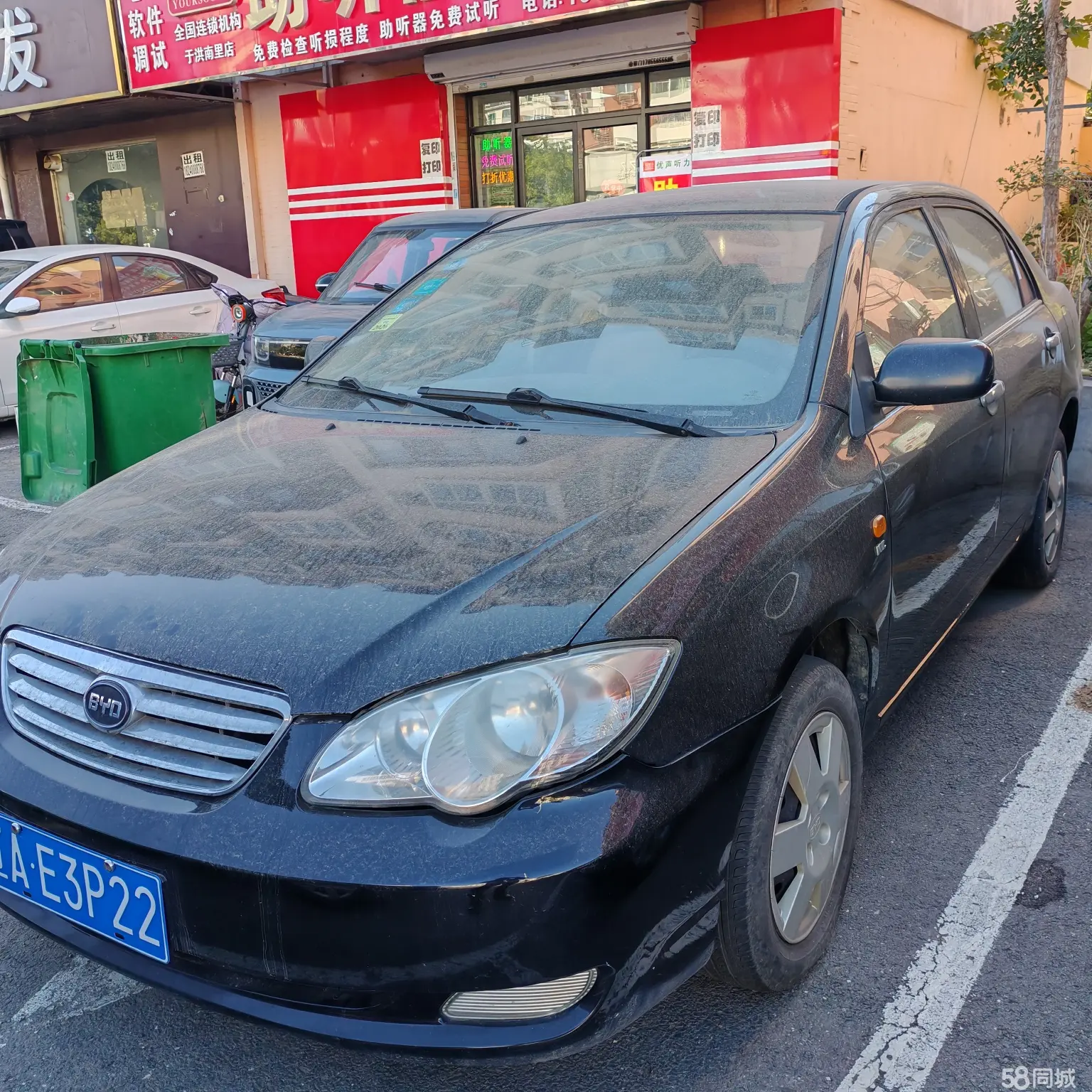 BYD F3 New Energy 2015 car image #2