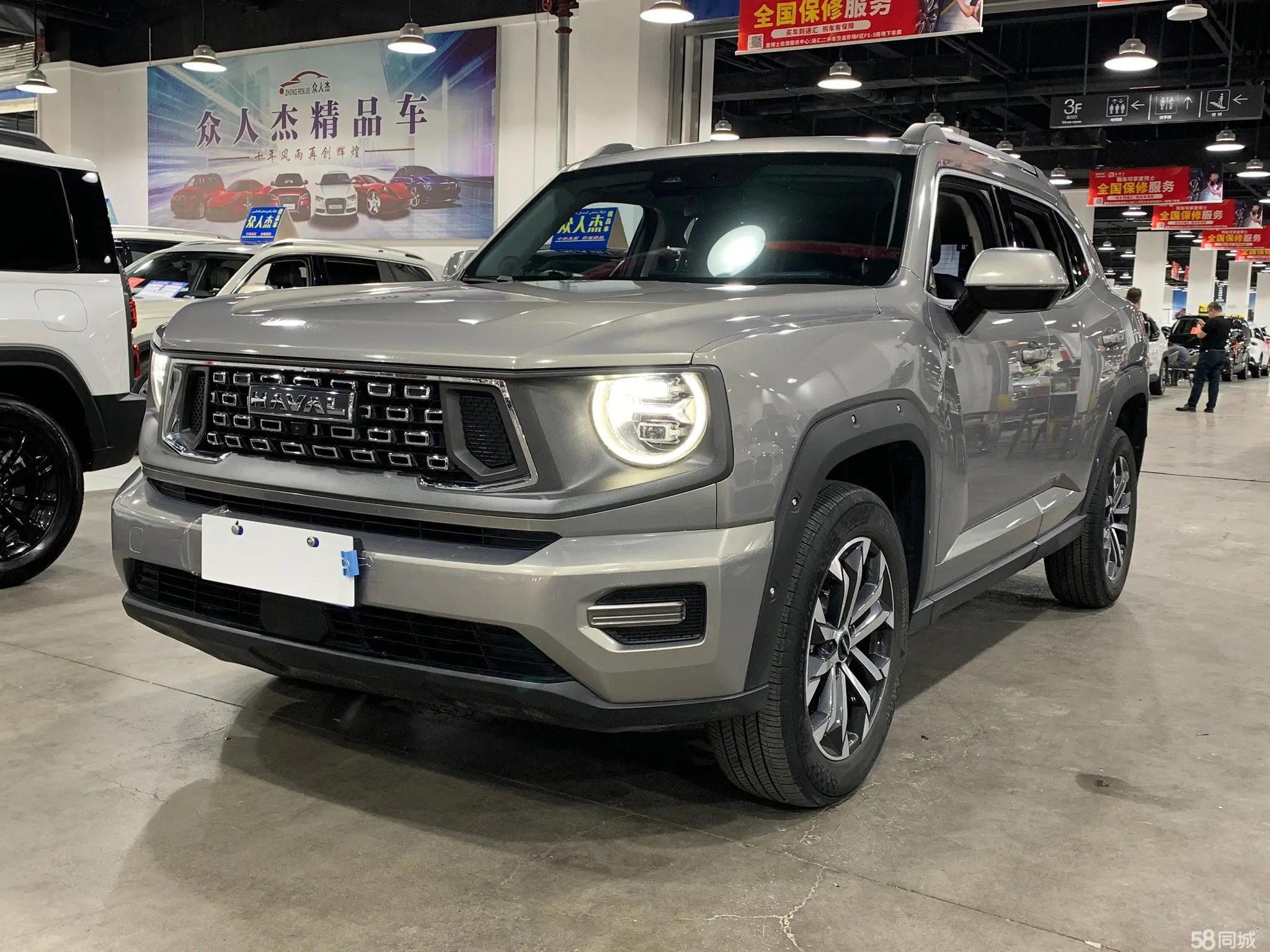 Haval Dargo 2 2023 car image #2