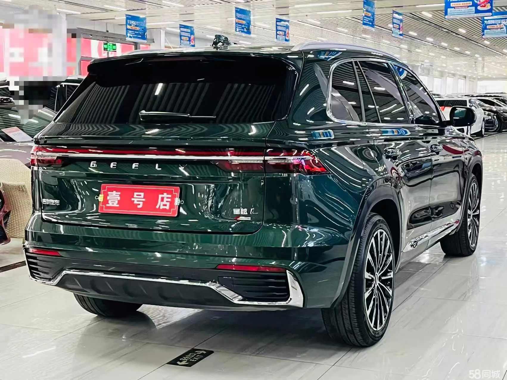 GEELY Monjaro 2024 car image #2