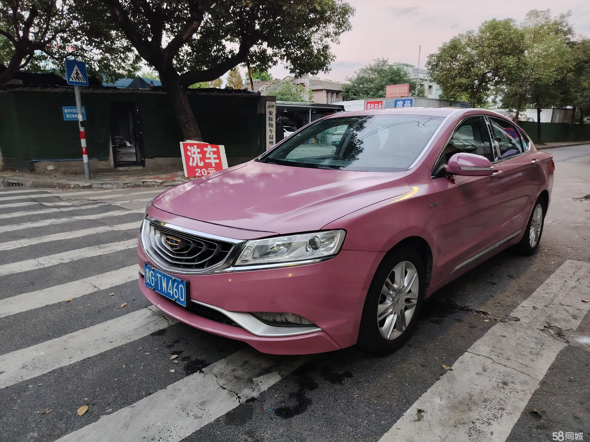 GEELY Ulion 2016 immagine di auto #2