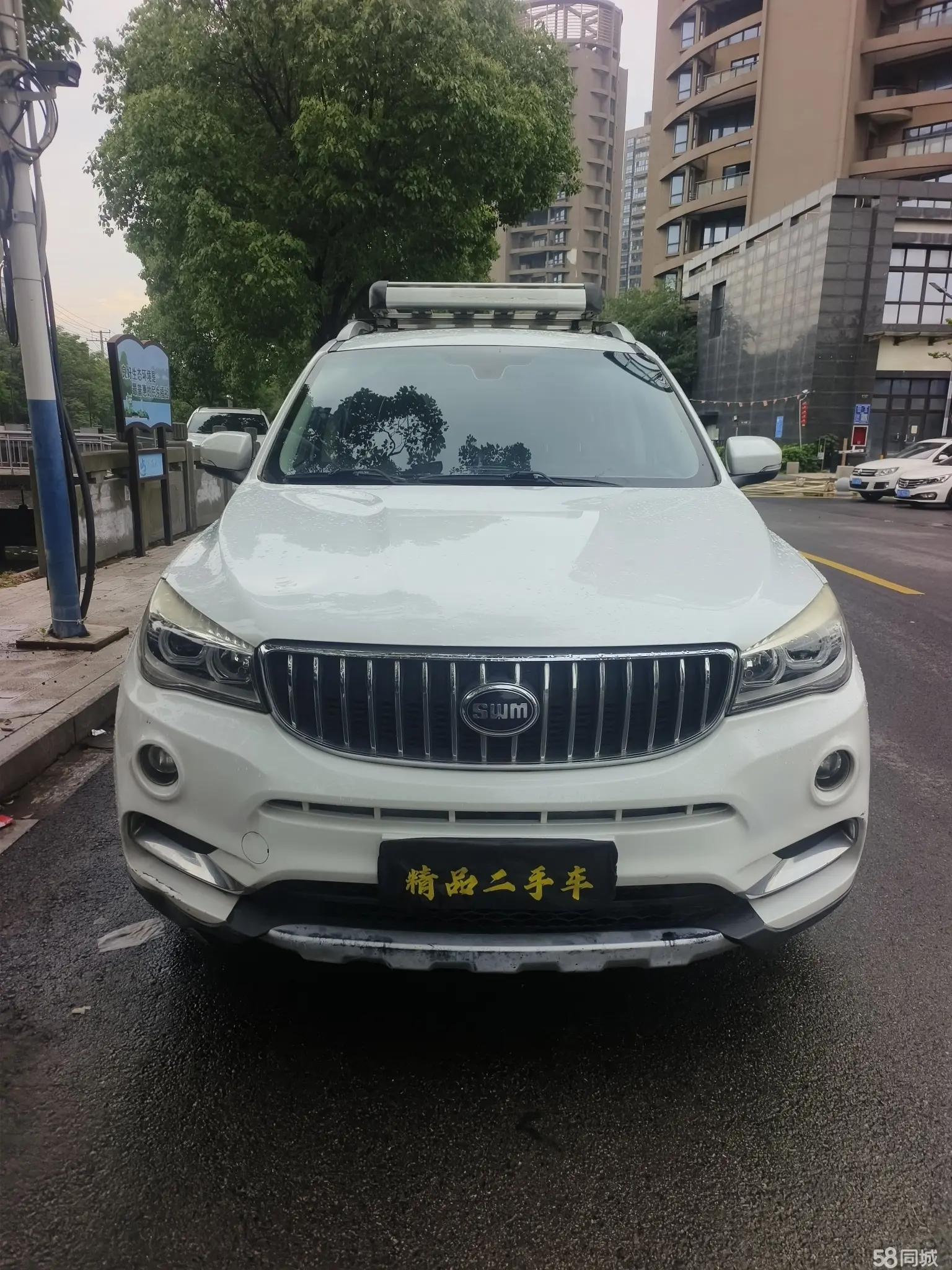 SWM斯威汽车 SWM斯威X7 2019 汽车图片 #2