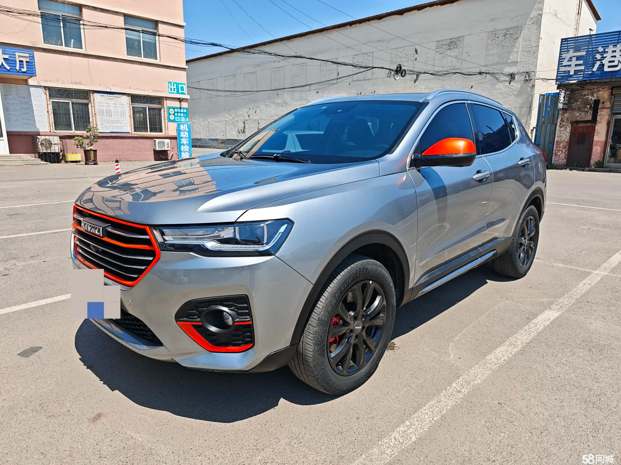 Haval H4 2020 car image #2