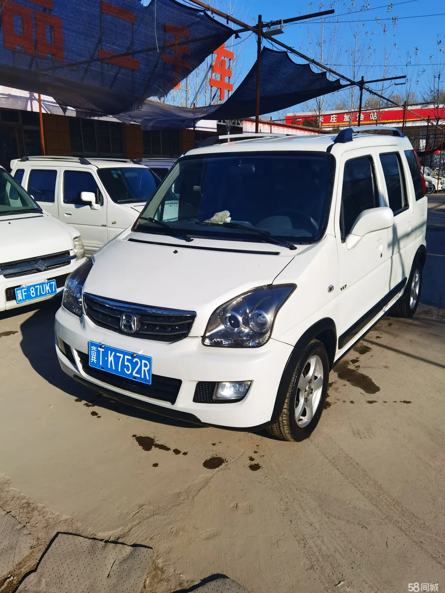 Suzuki Wagon R X5 2018 image de voiture #2