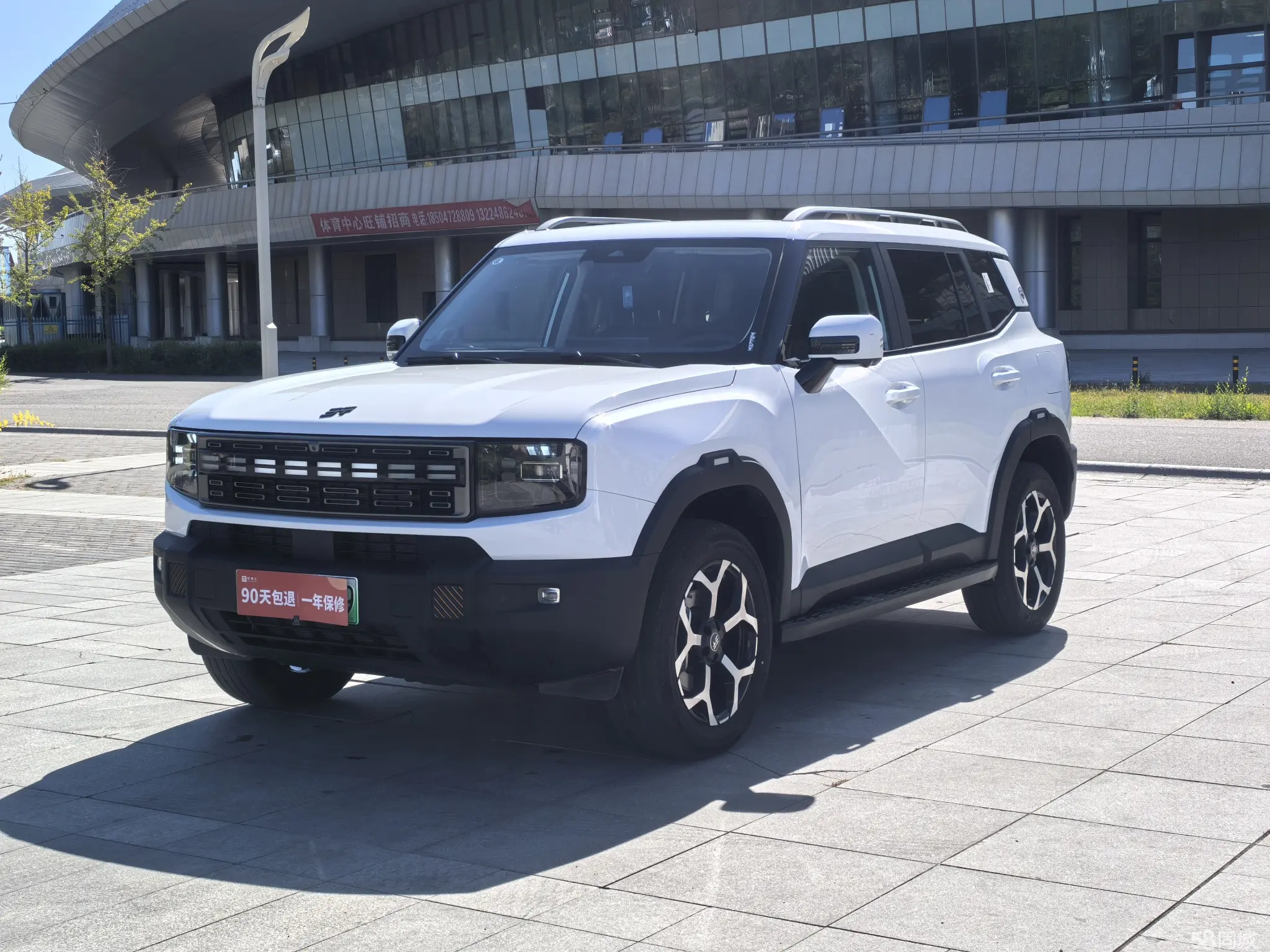 Jetour Shanhai T1 2024 #2 Jetour Shanhai T1 2024 imagem de carro #2