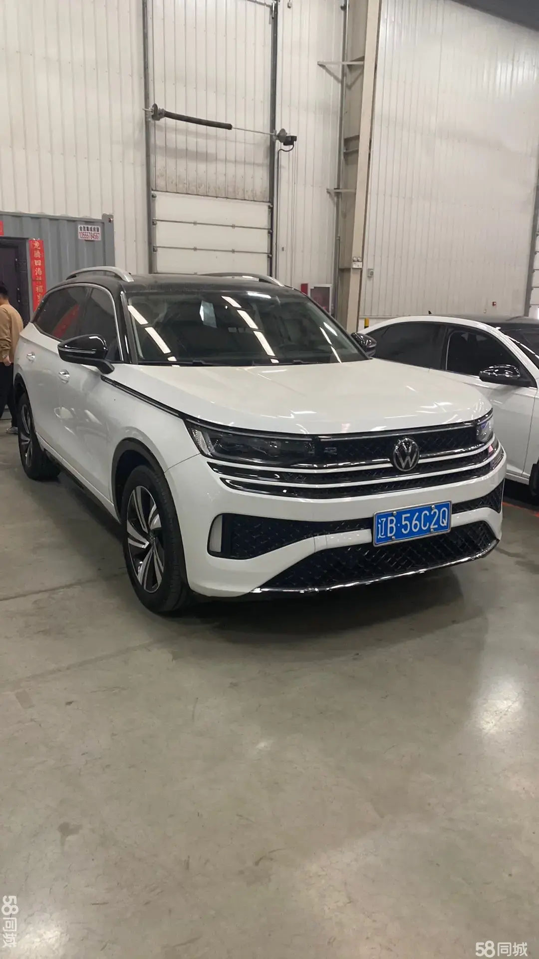 Volkswagen Tavendor 2022 car image #2