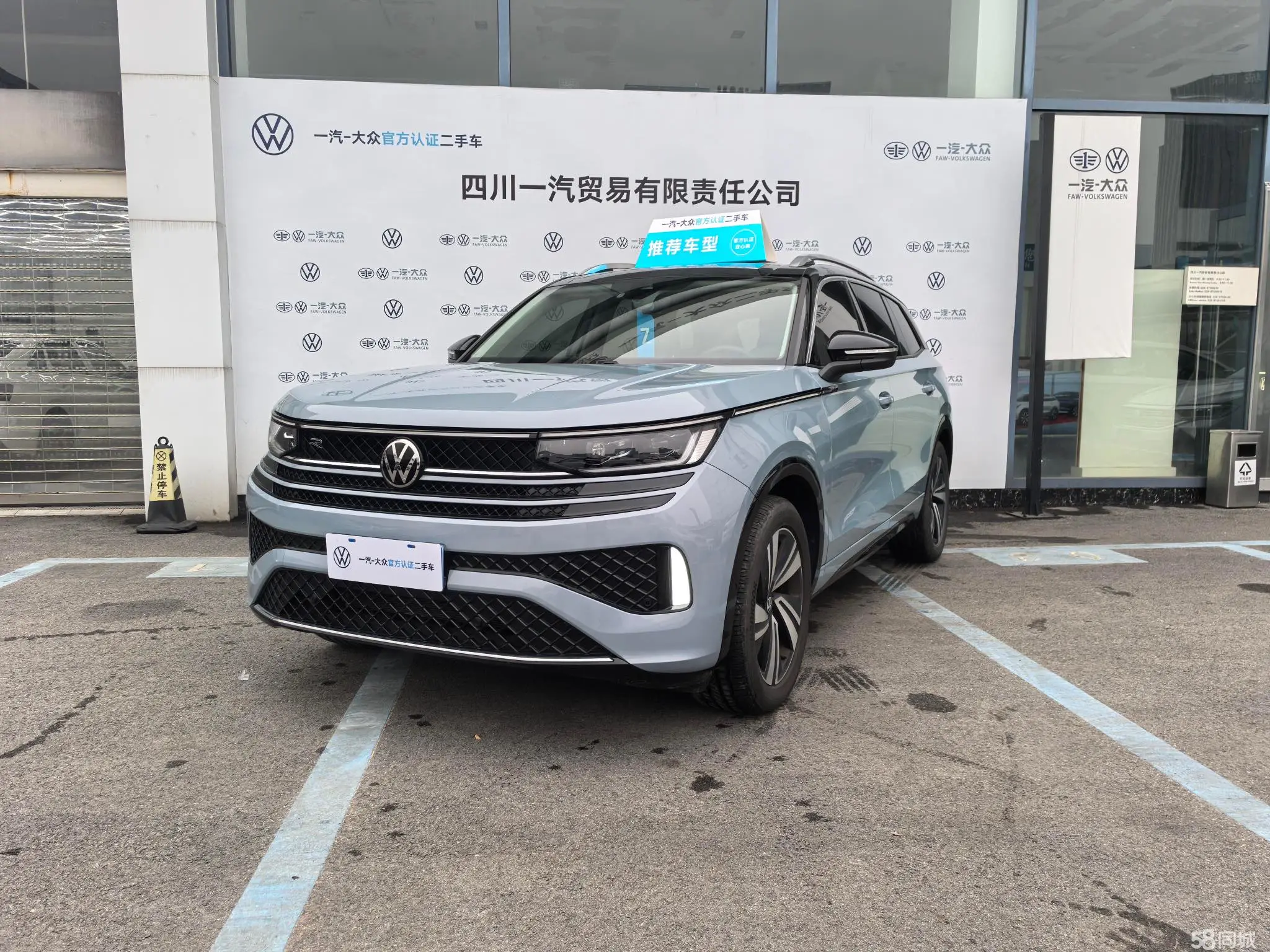 Volkswagen Tavendor 2023 car image #2