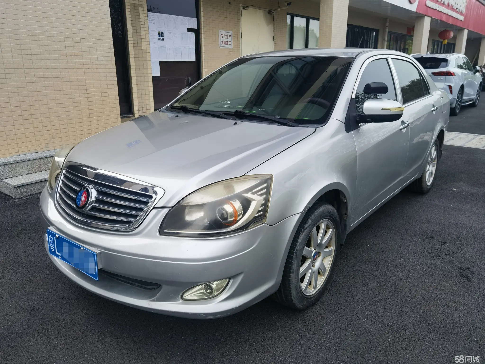 GEELY Seascape 2013 #2 GEELY Seascape 2013 صورة سيارة #2