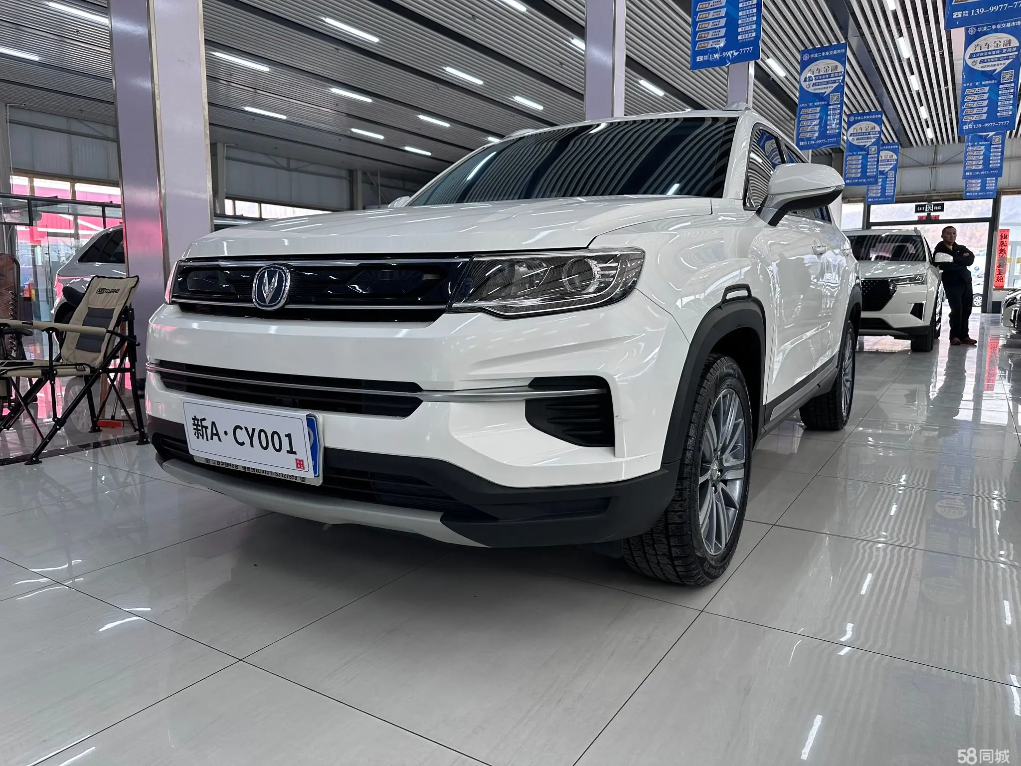 Changan CS35 Plus 2018 car image #2