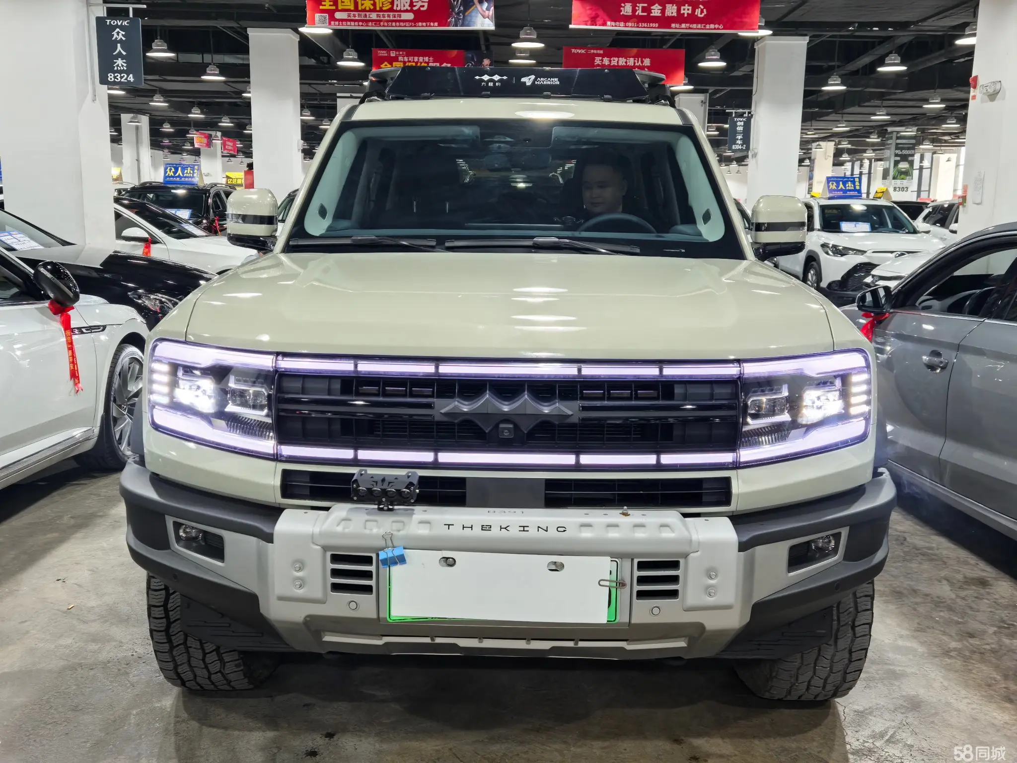 FangChengBao Leopard 5 2024 صورة سيارة #2