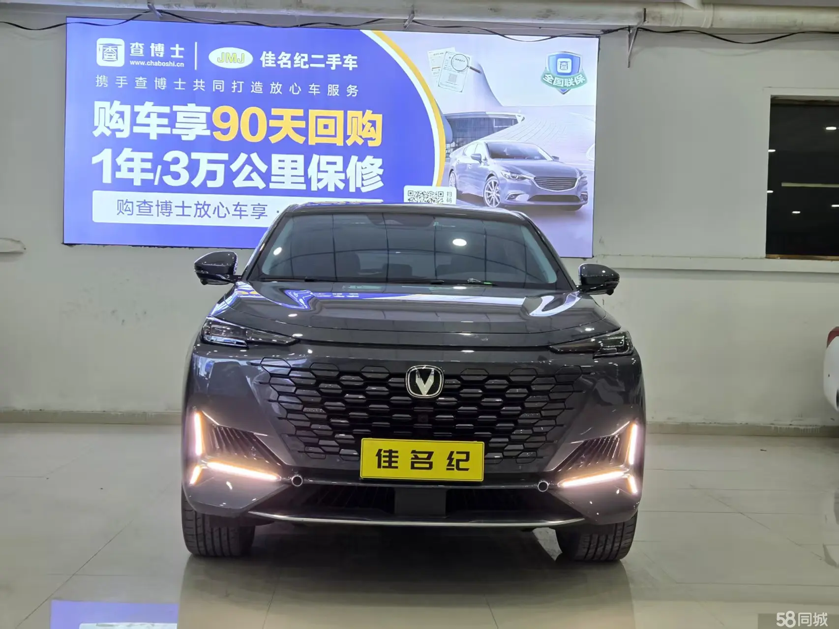 Changan UNI-K 2024 immagine di auto #2