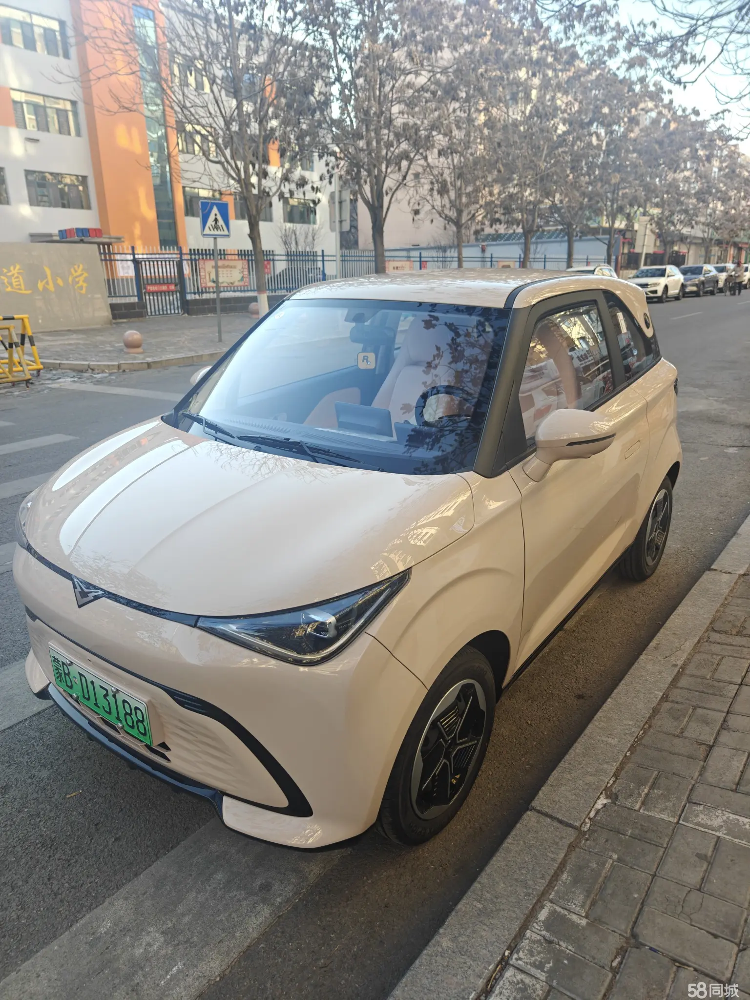 Kaiyi Shiyue 2024 car image #2