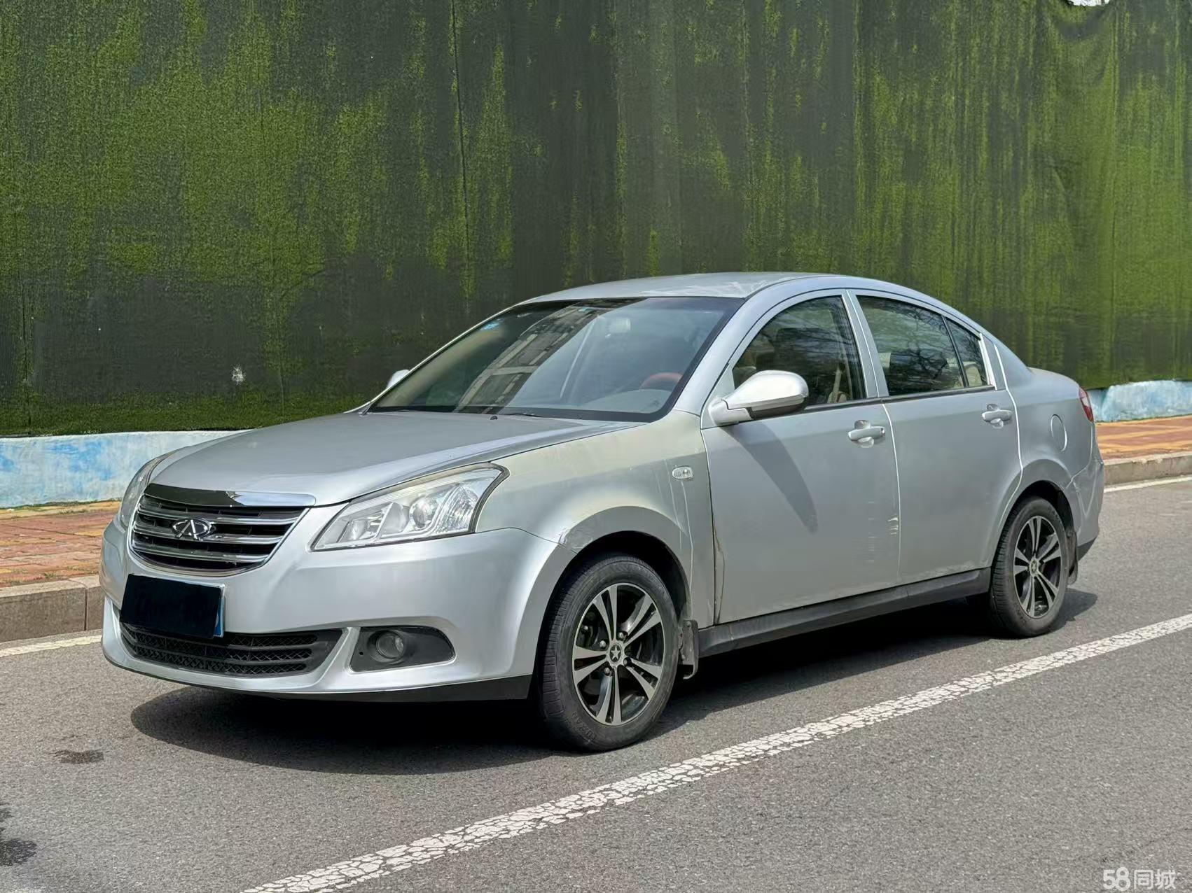 Chery E5 2014 immagine di auto #2