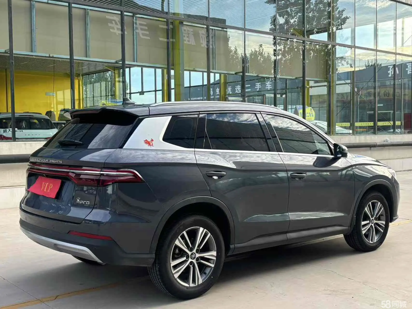 BYD Song Pro 2020 car image #2