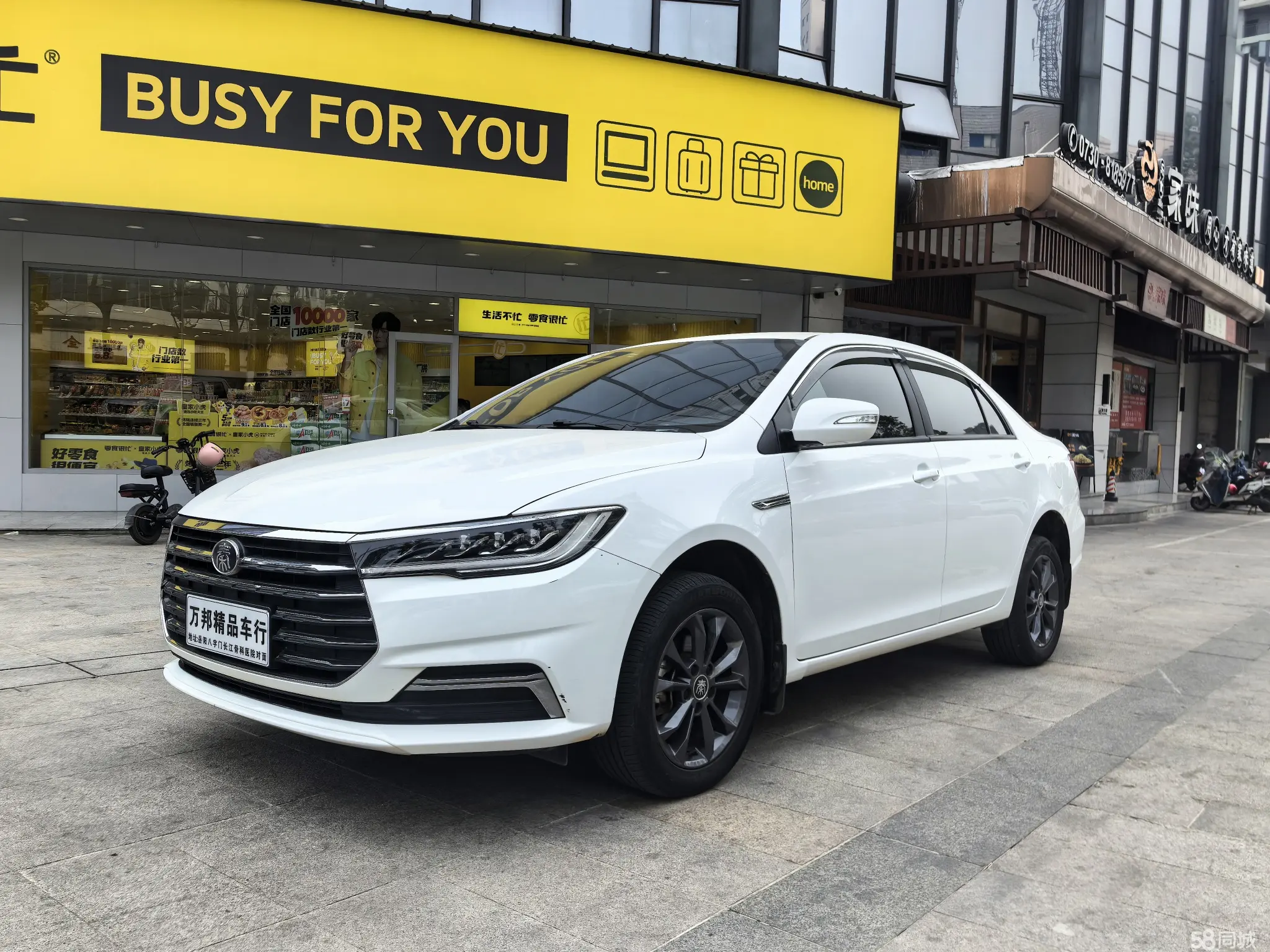 BYD Qin 2021 #2 BYD Qin 2021 car image #2