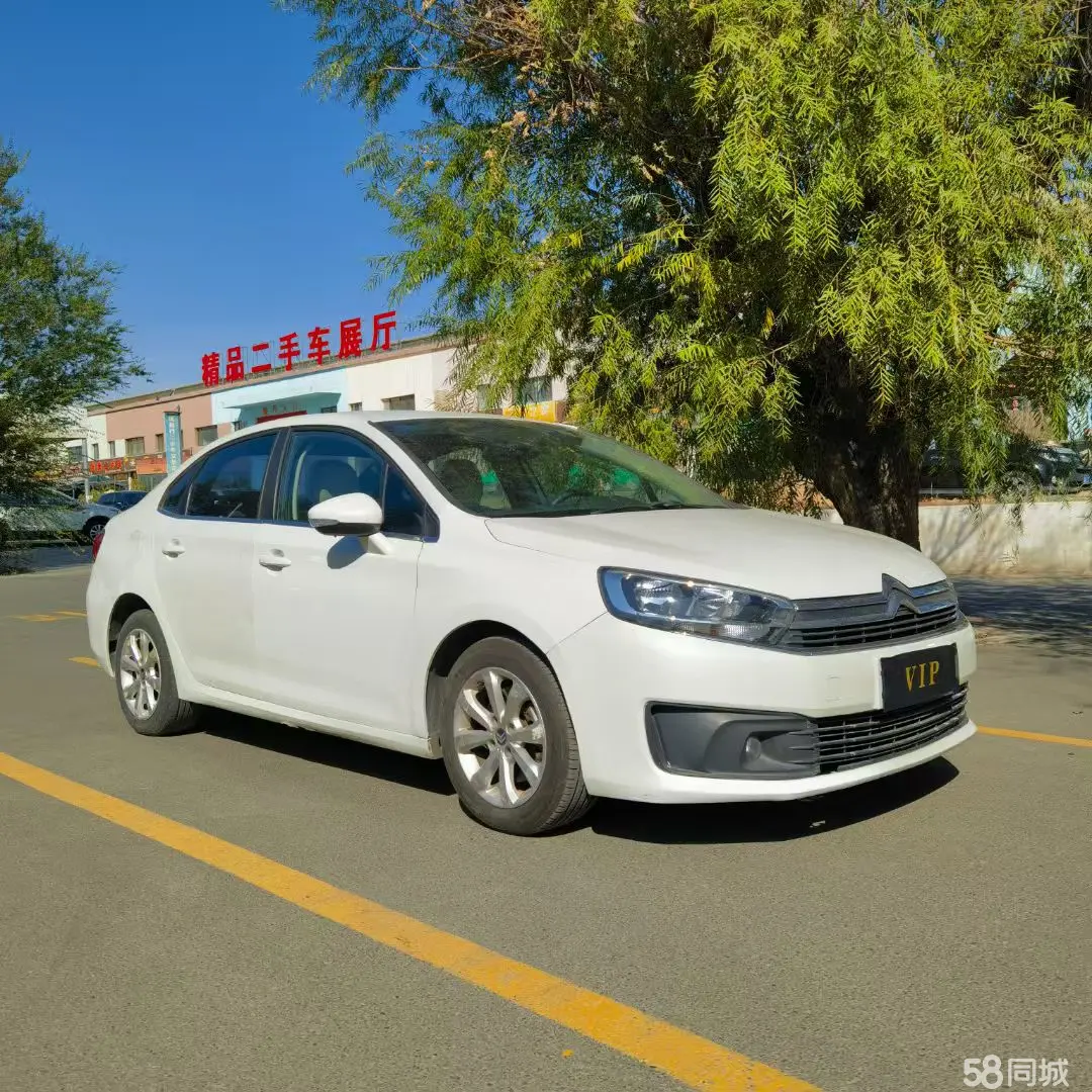 Citroen C4 C-Quatre 2015 #2 Citroen C4 C-Quatre 2015 car image #2