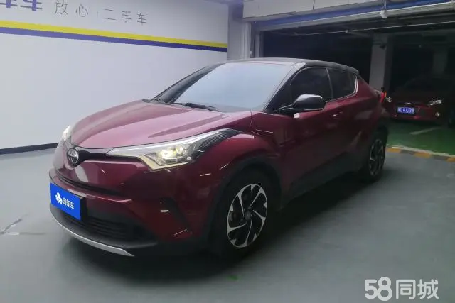 Toyota Izoa 2020 immagine di auto #2