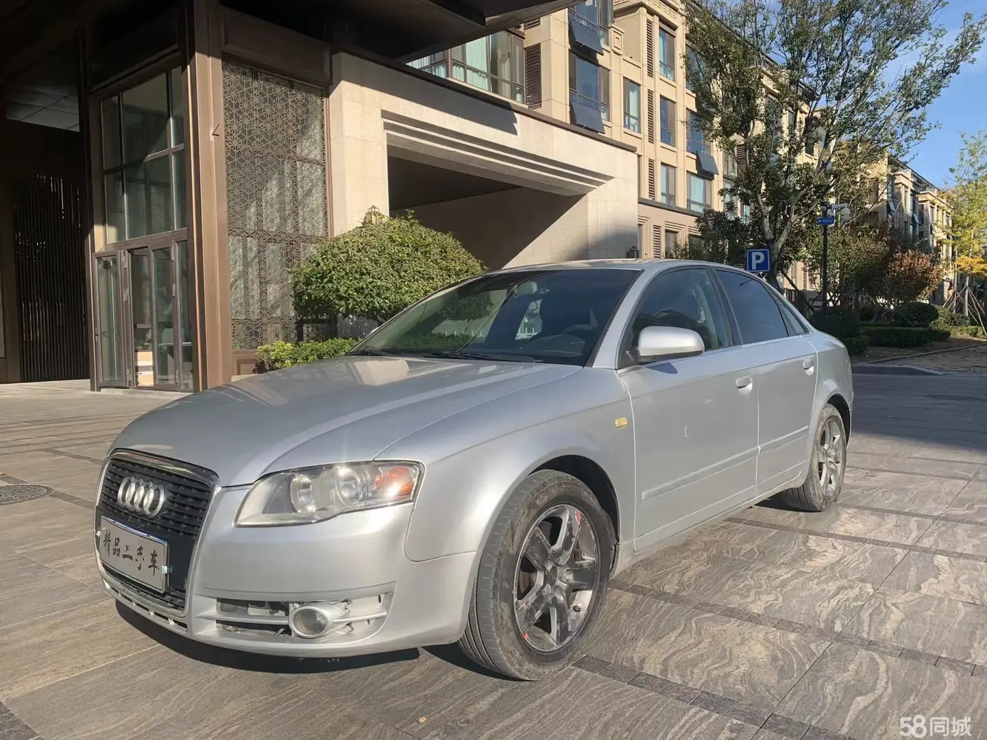 Audi A4 2007 car image #2