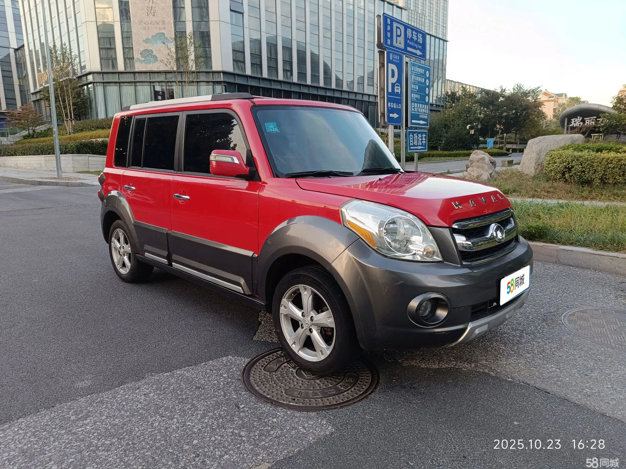Great Wall M2 2011 #2 Great Wall M2 2011 imagen de coche #2