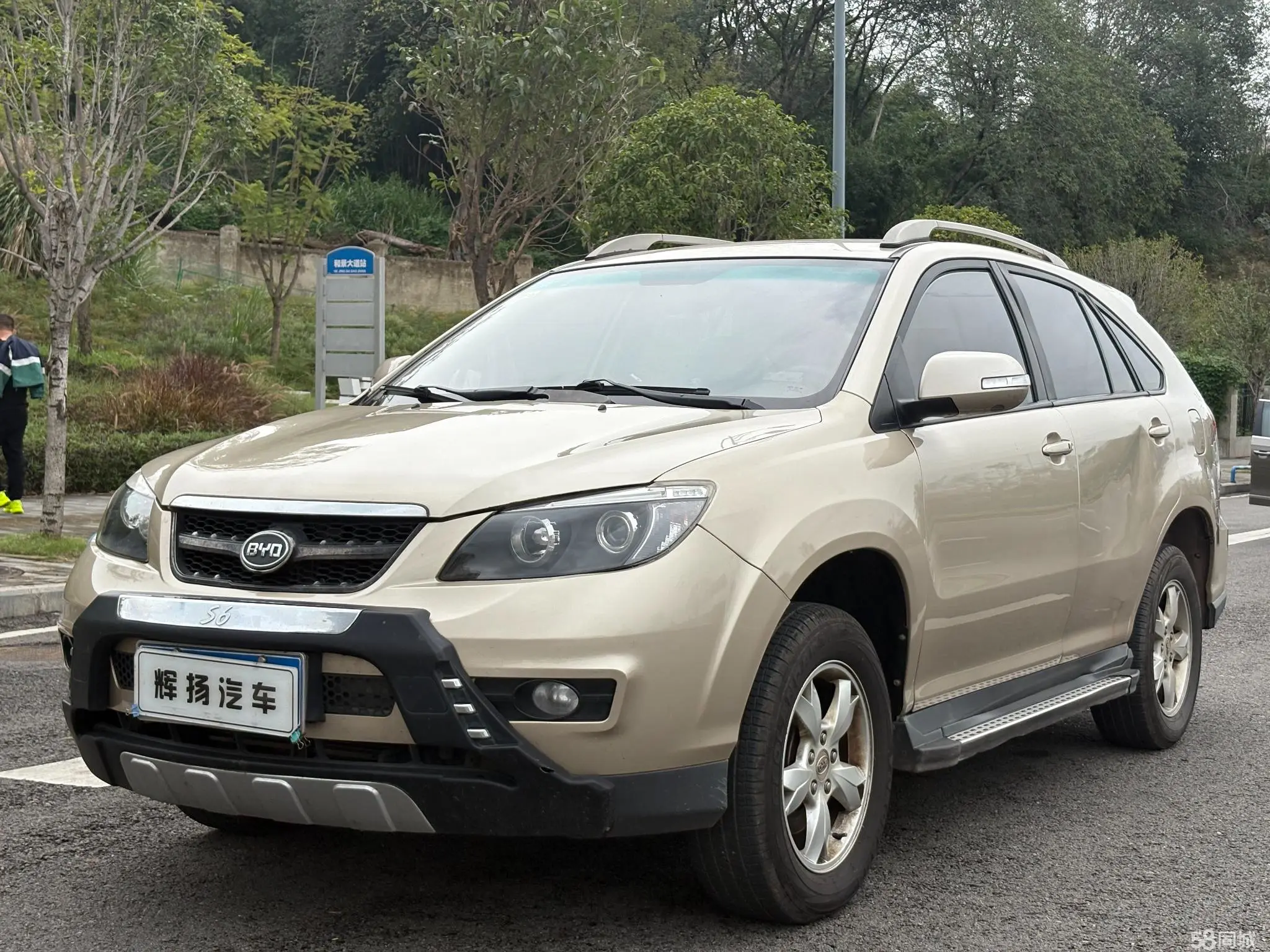 BYD S6 2015 car image #2