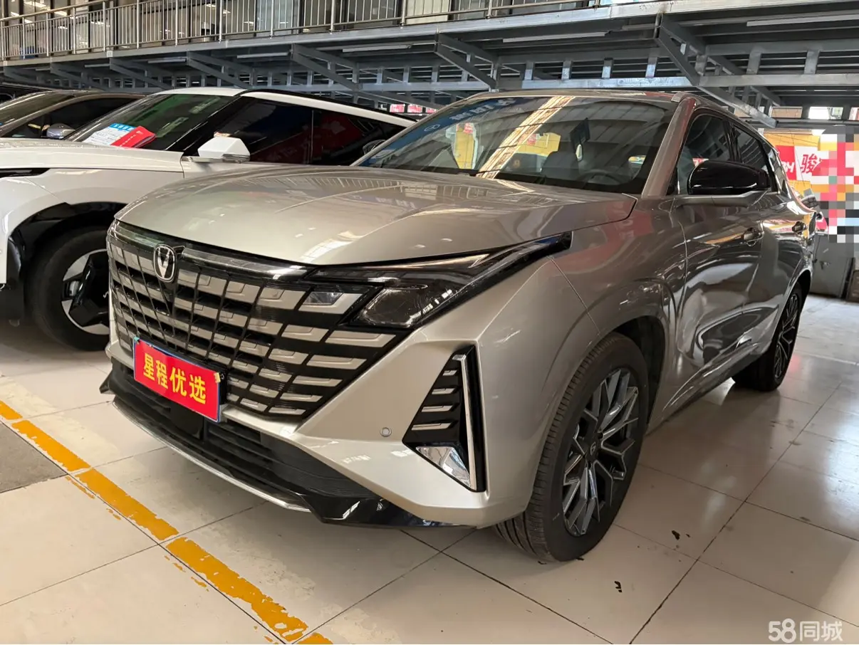Changan UNI-Z 2024 car image #2
