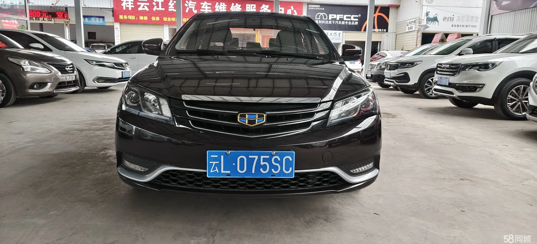 GEELY Emgrand 2015 #2 GEELY Emgrand 2015 car image #2