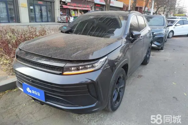 Exceed Chasing Wind 2021 #2 Exceed Chasing Wind 2021 car image #2