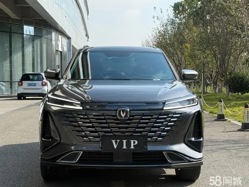 Changan CS75 Plus 2023 car image #2