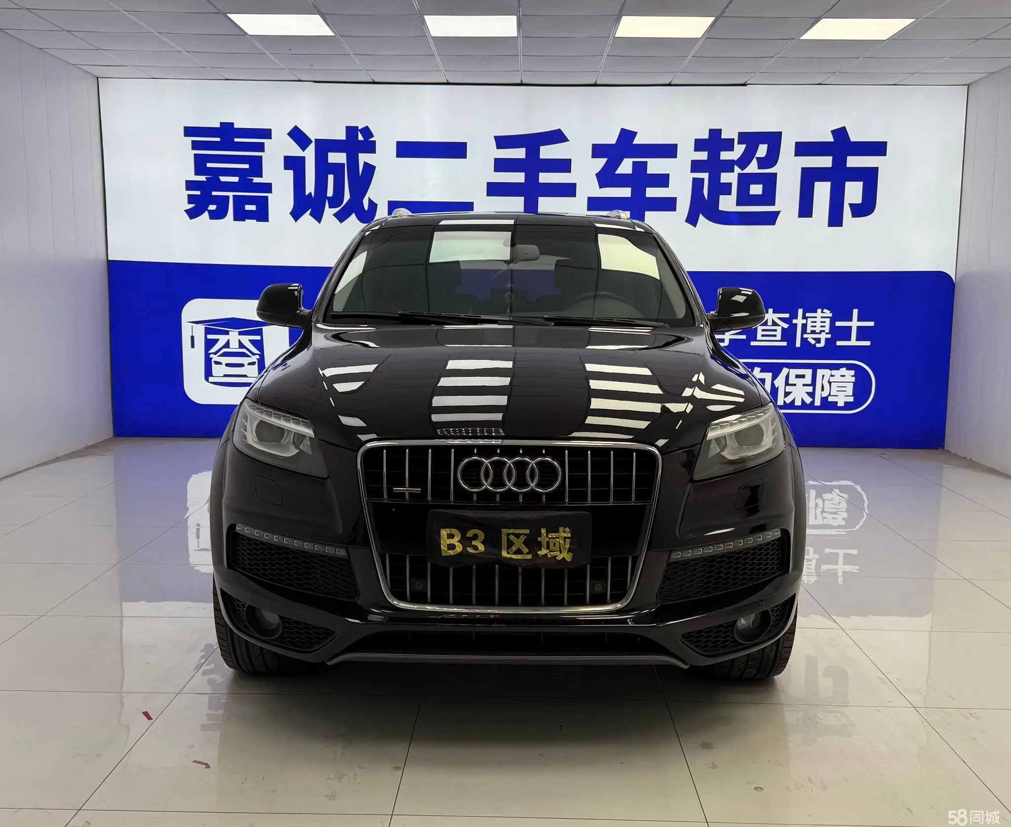 Audi Q7 2014 car image #2