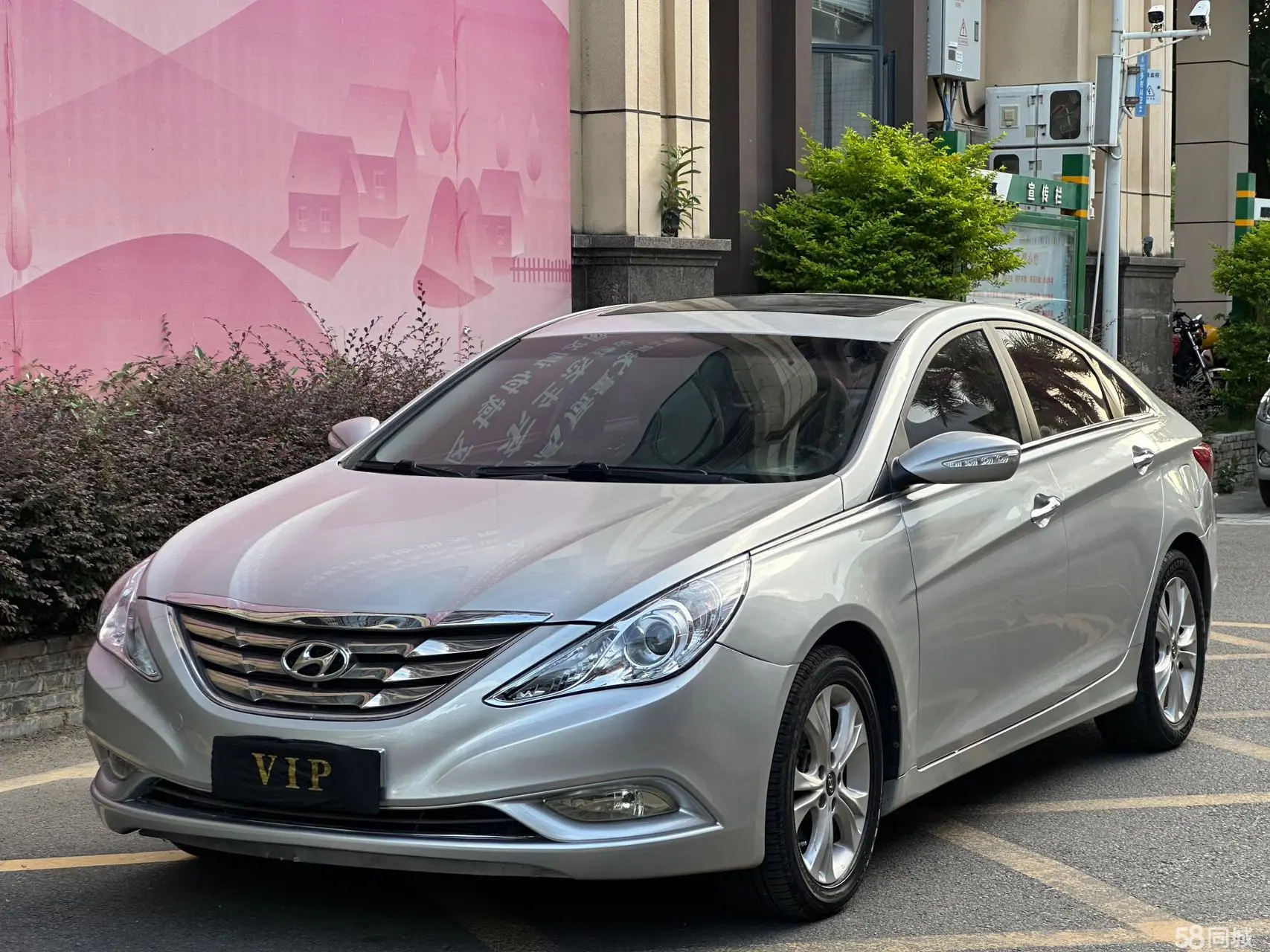 现代 索纳塔 2012 汽车图片 #2