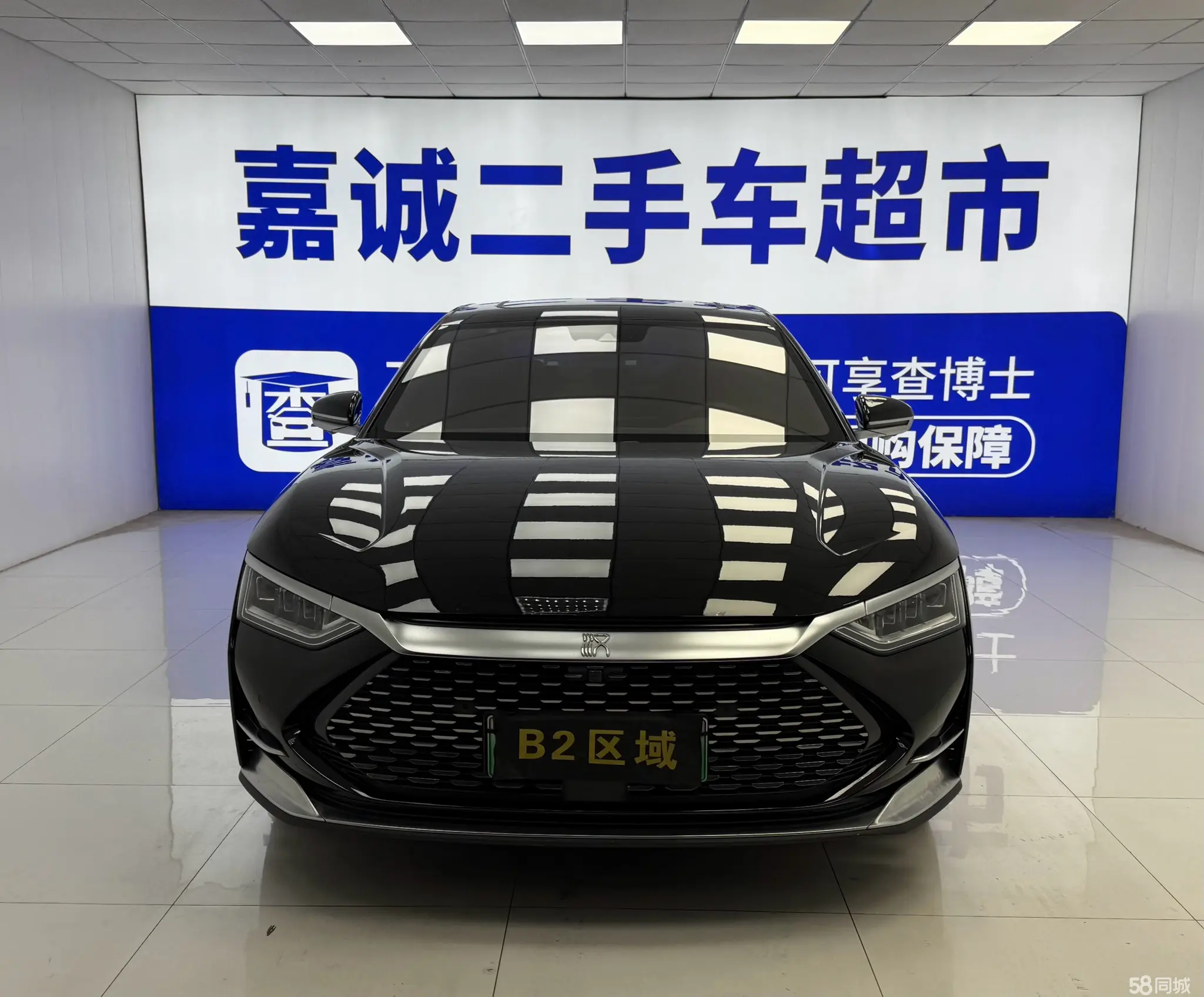 BYD Han 2021 #2 BYD Han 2021 car image #2