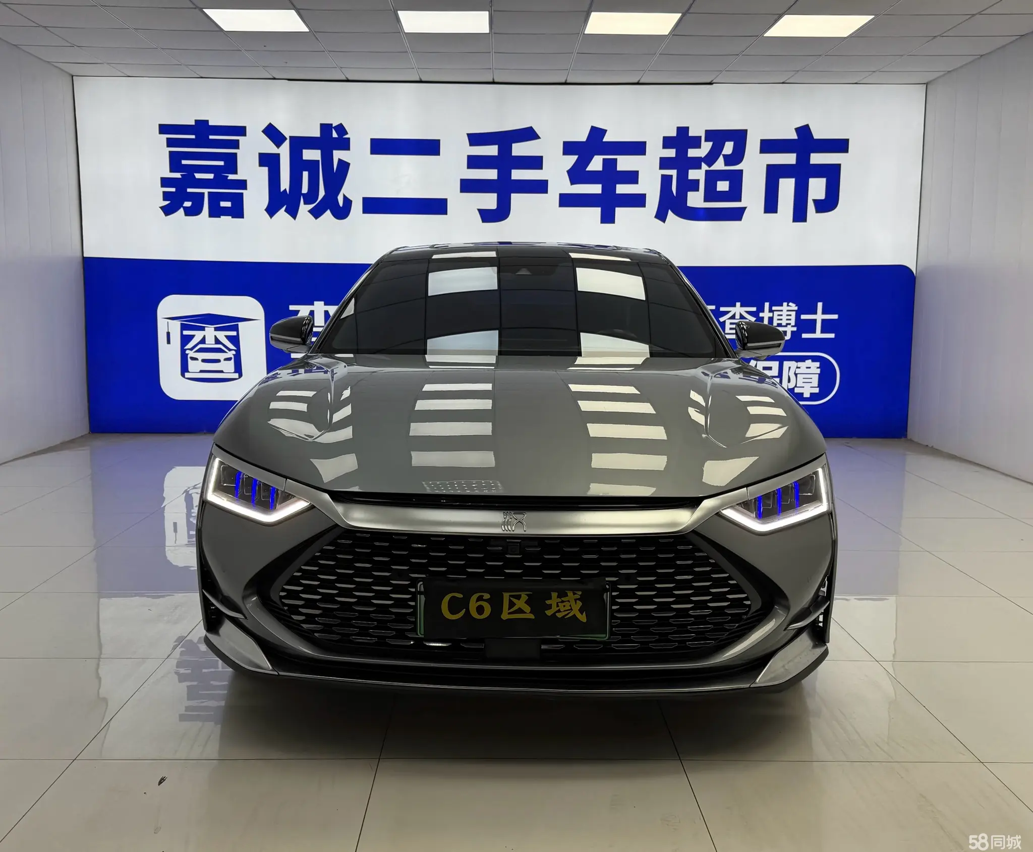 BYD Han 2021 #2 BYD Han 2021 car image #2