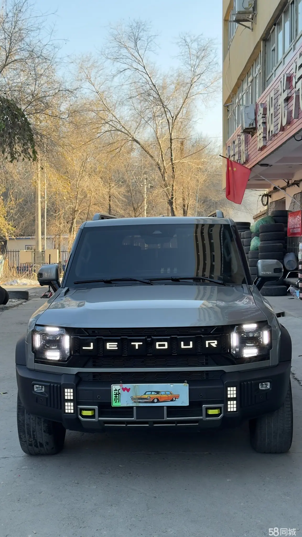 Jetour Shanhai 2024 car image #2