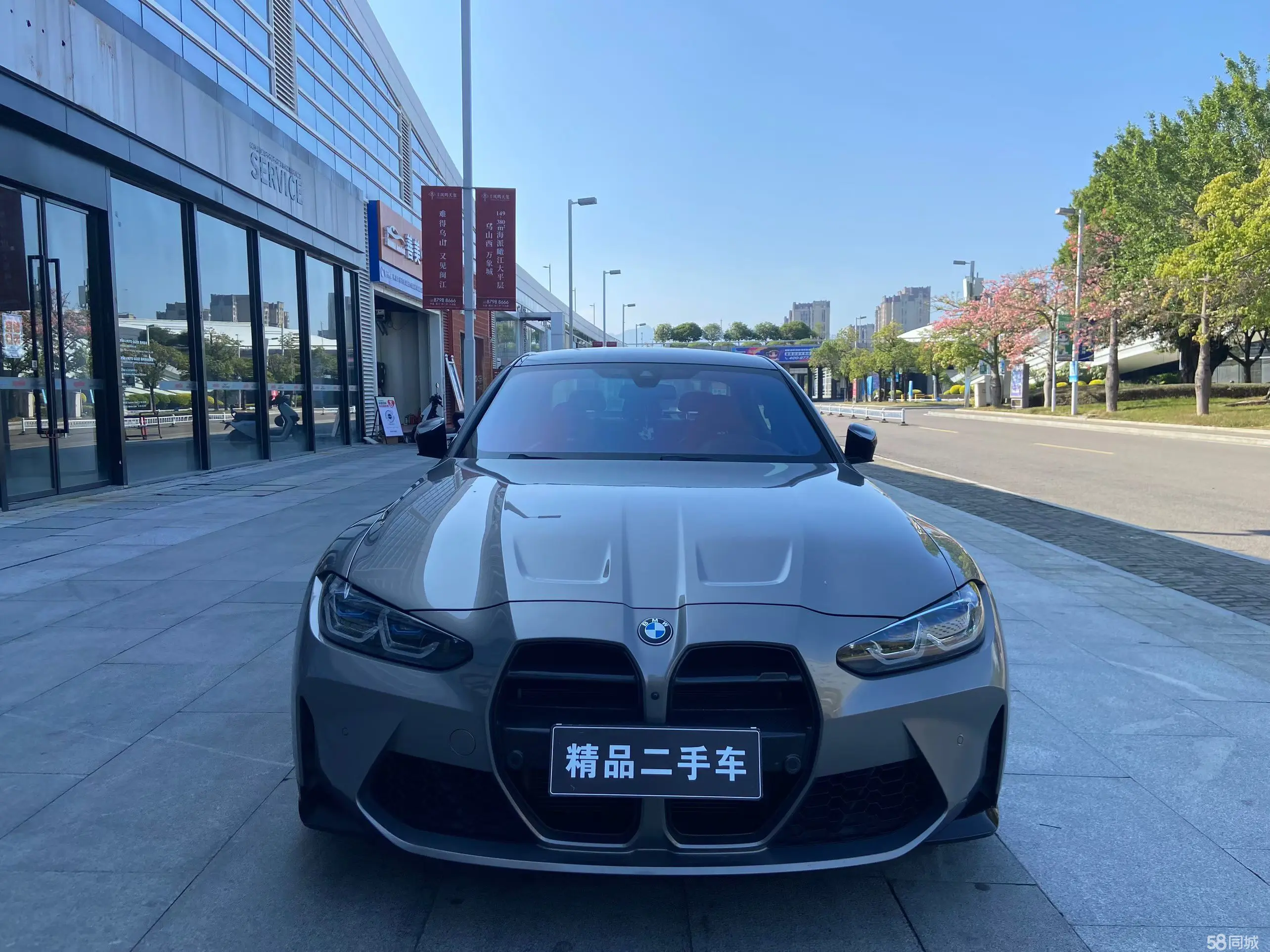 BMW M3 2021 car image #2