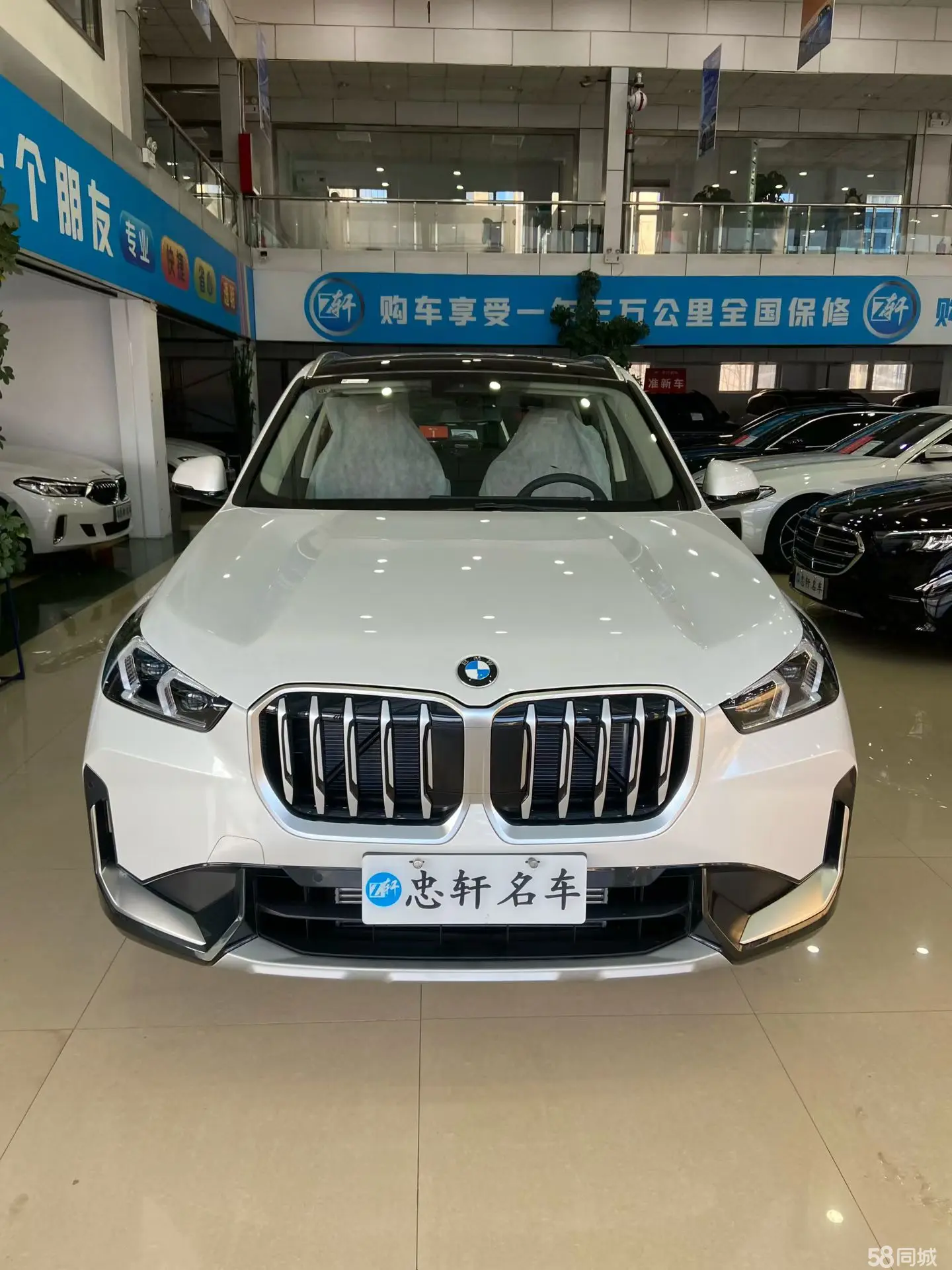 BMW X1 2025 immagine di auto #2