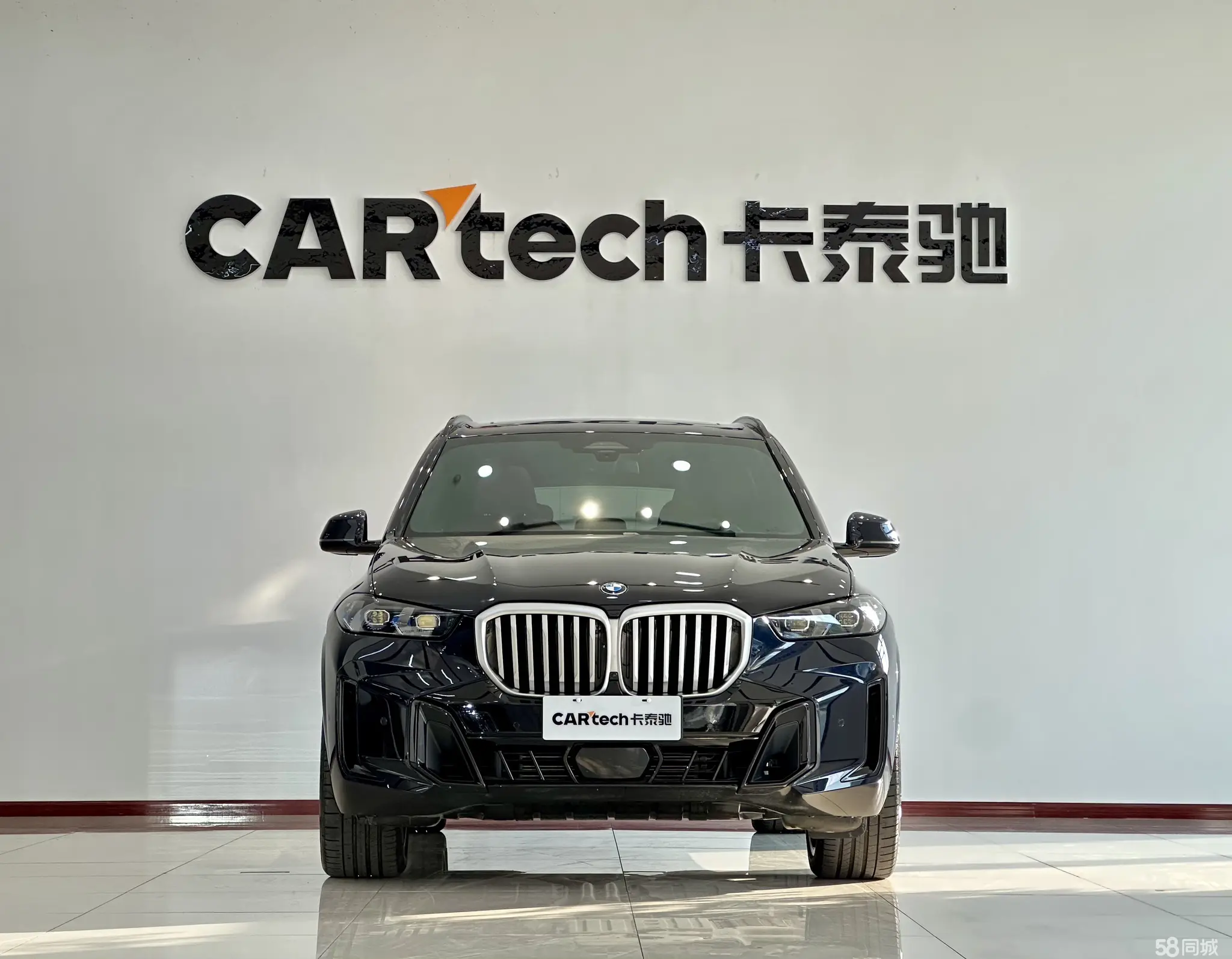 BMW X5 2023 imagen de coche #2