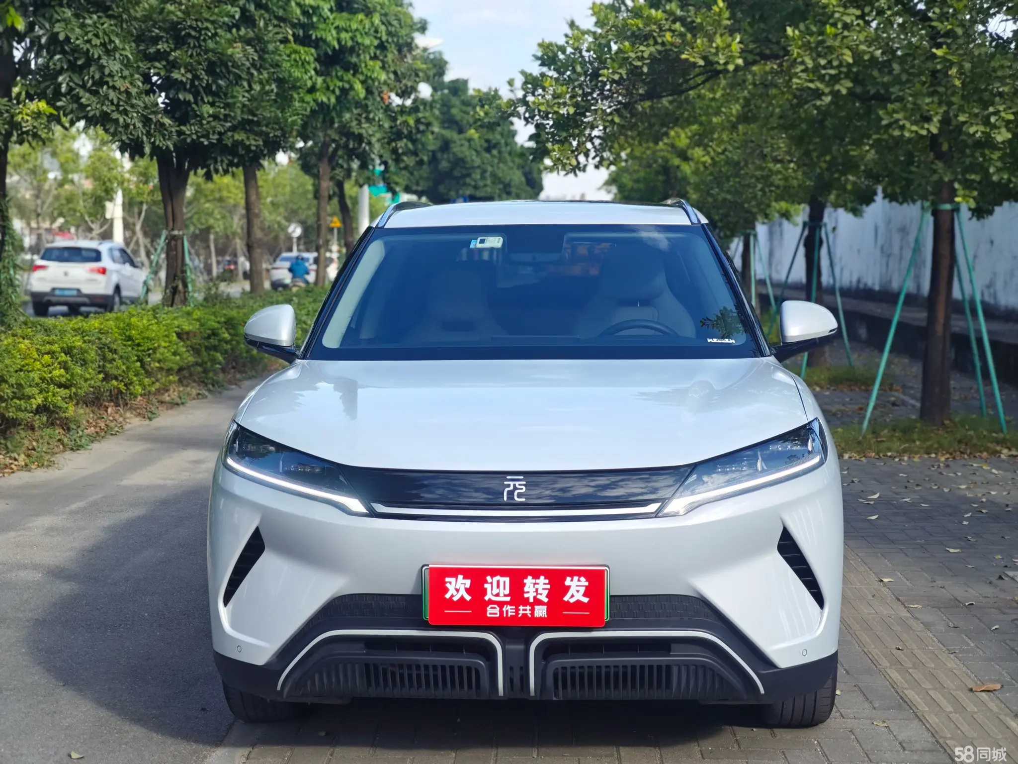 BYD YuanUP 2024 #2 BYD YuanUP 2024 car image #2