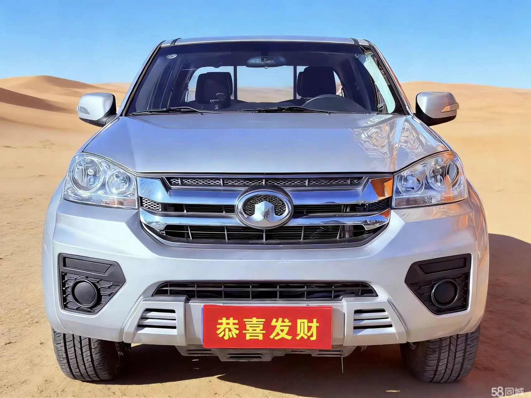 Great Wall Wingle 5 2023 immagine di auto #2